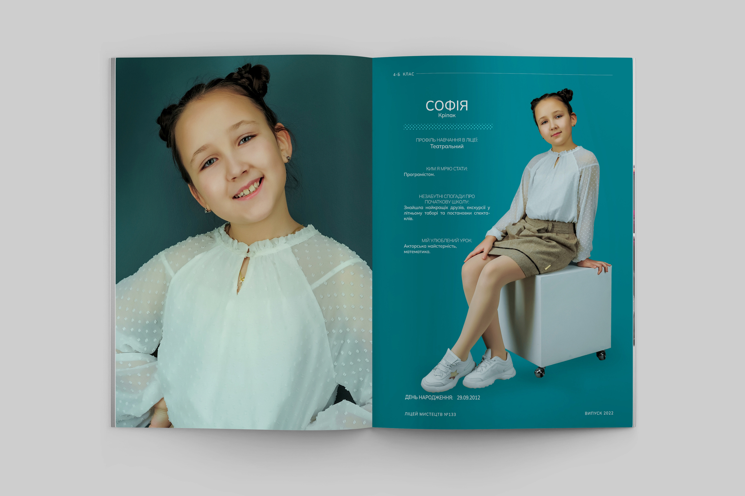 Шкільний випускний альбом для 4 класу
