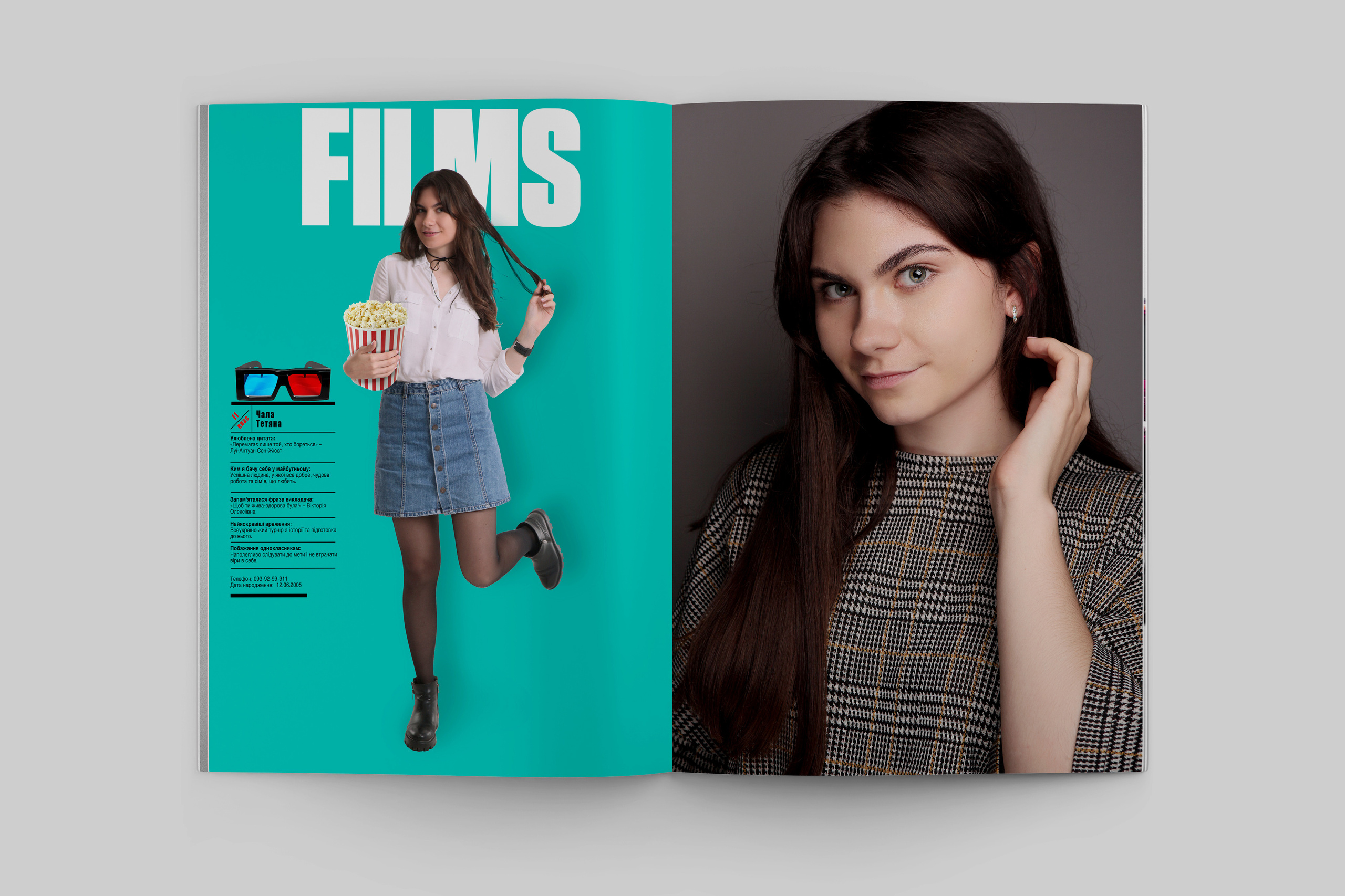 Випускний альбом для 9 класу