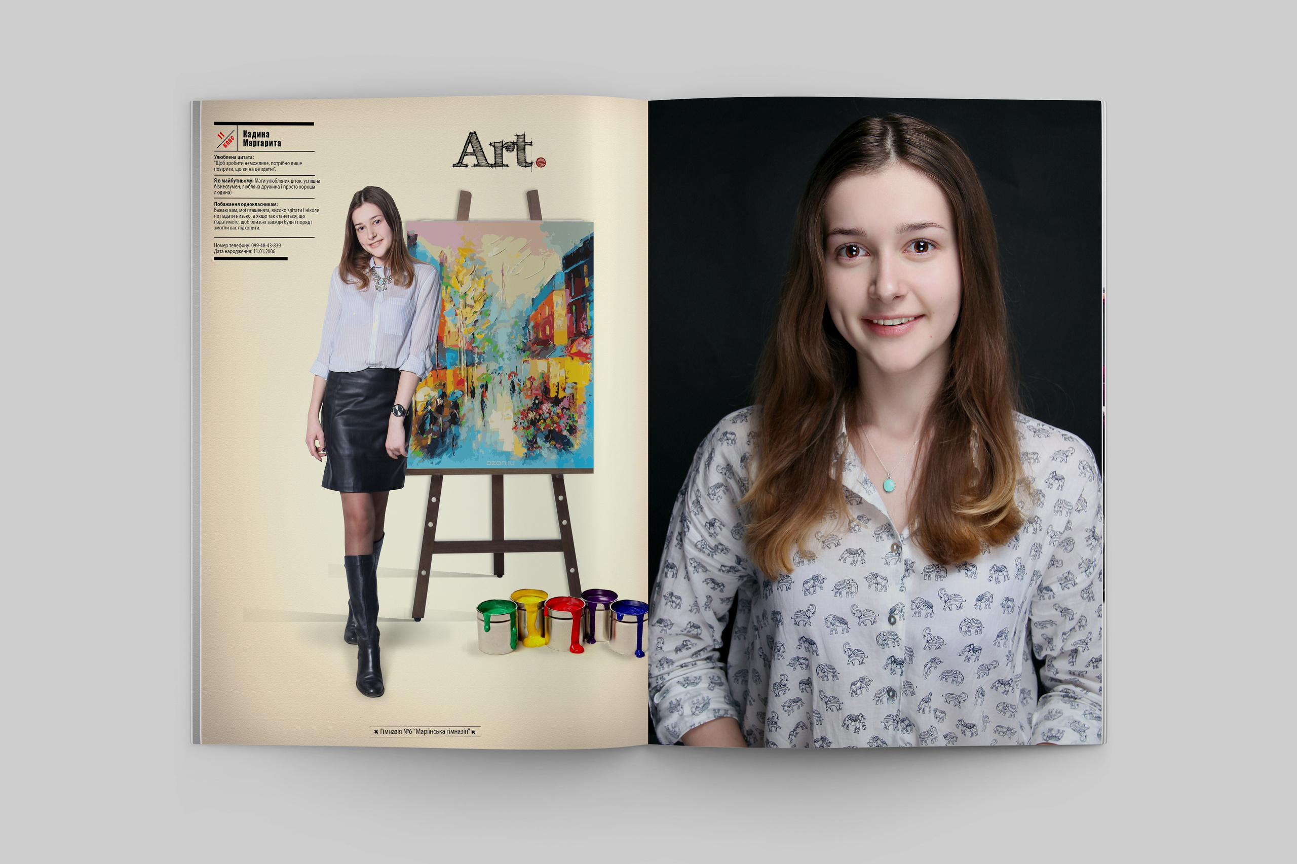 Стильний випускний альбом для 11 класу