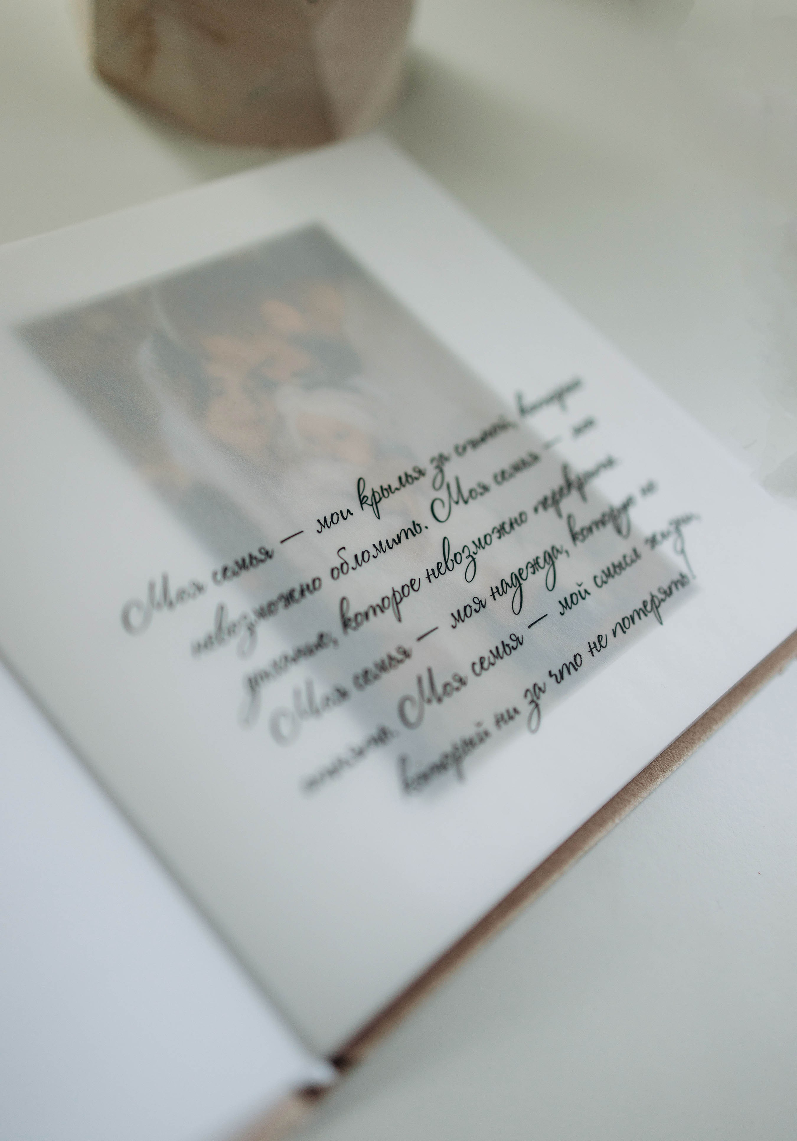 Таинство Крещения/Венчания. Свадебный фотограф Измаил, Констанца, Бухарест, Галац, Браила Julia Dickinson