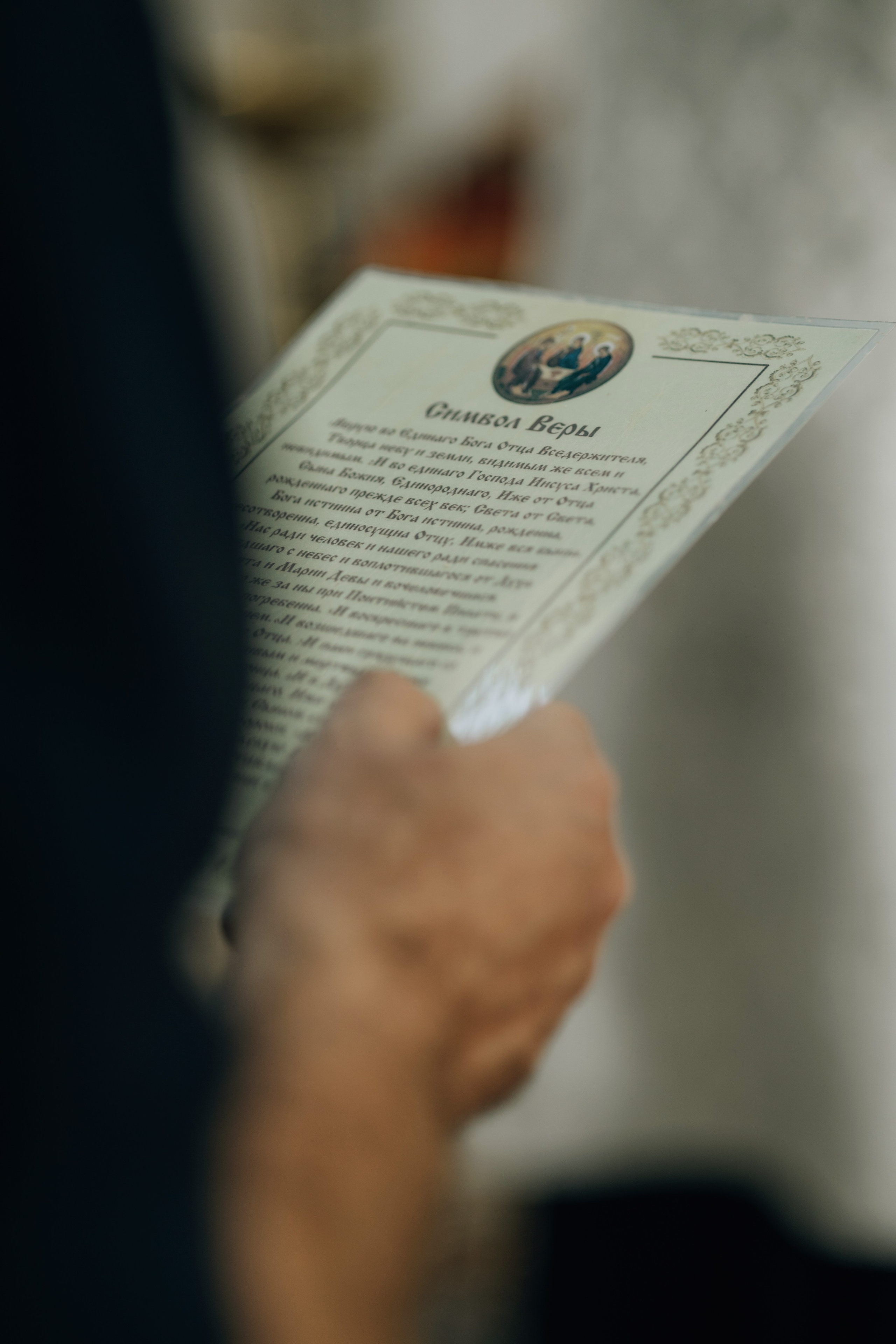 Таинство Крещения Давида | Фотограф Измаил. Свадебный фотограф Измаил, Констанца, Бухарест, Галац, Браила Julia Dickinson