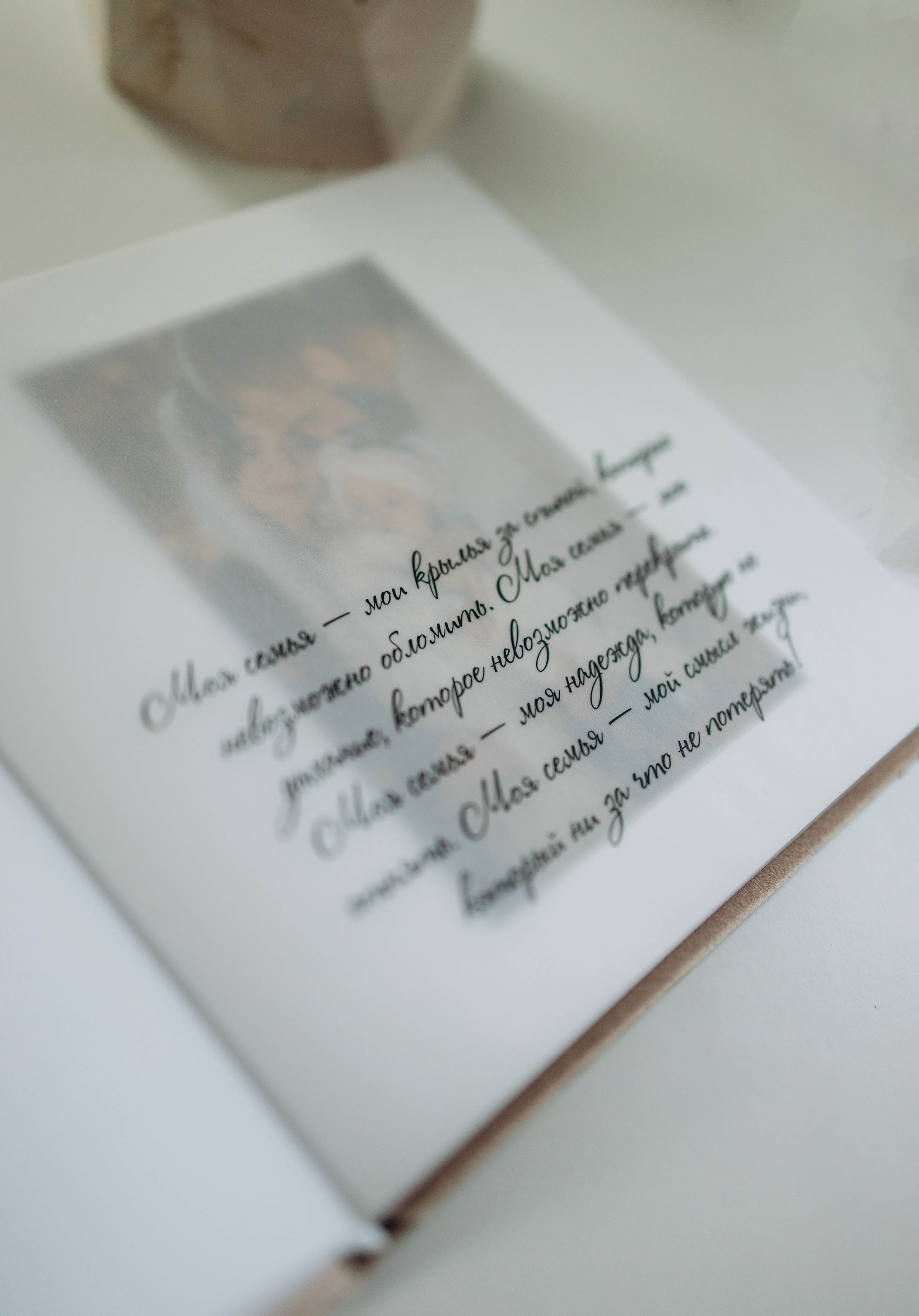 Фотокниги. Свадебный фотограф Измаил, Констанца, Бухарест, Галац, Браила Julia Dickinson