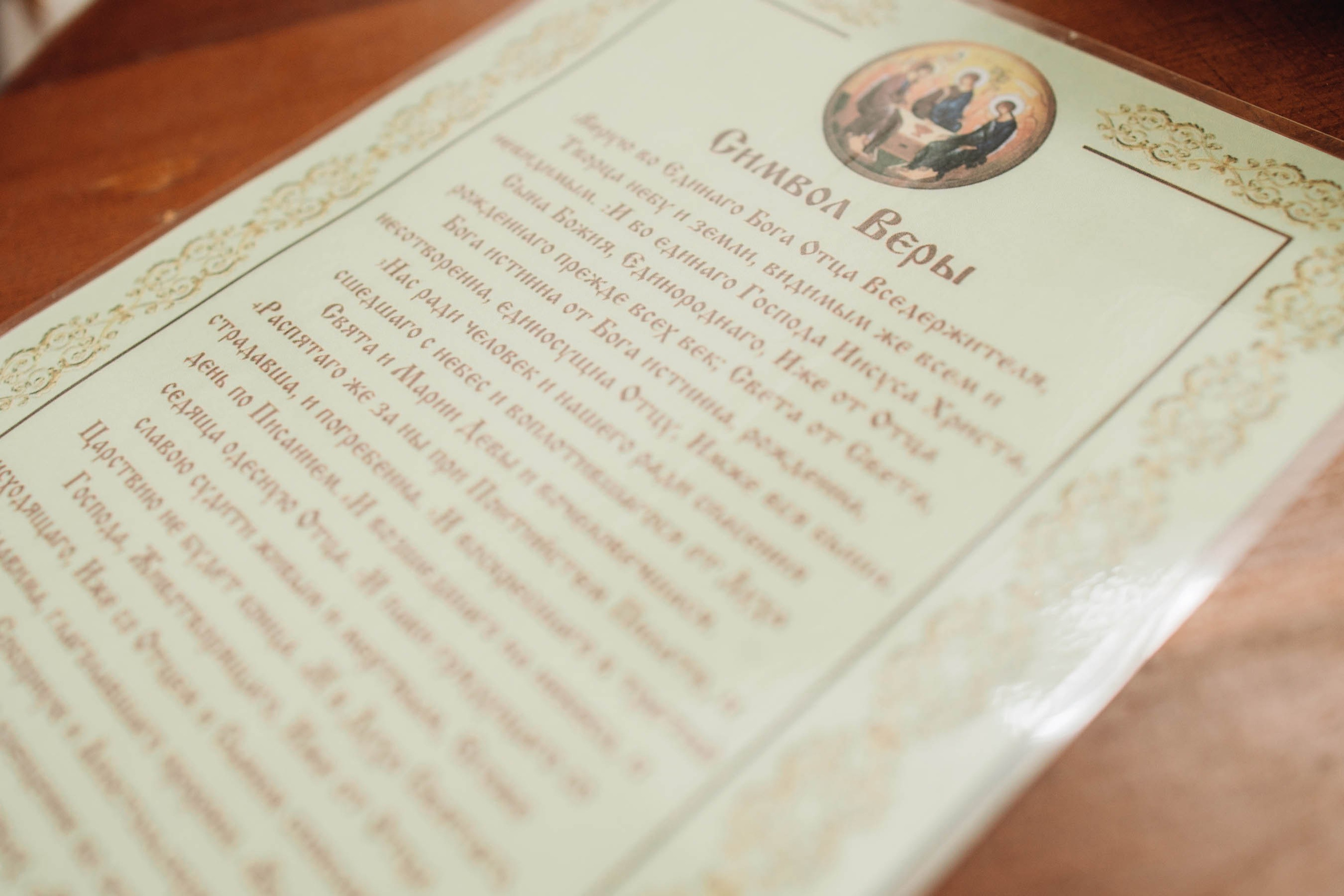 Крещение Ивана. Свадебный фотограф Измаил, Констанца, Бухарест, Галац, Браила Julia Dickinson