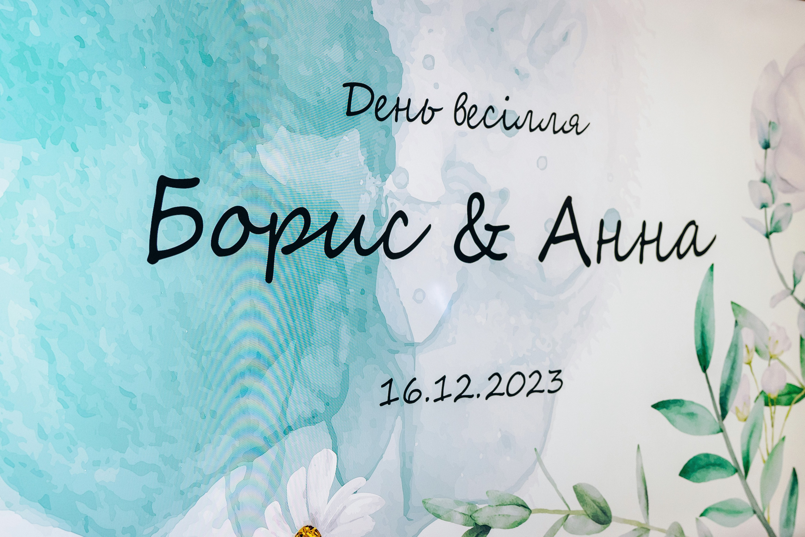 Anya & Borya. Wedding photographer Osokin Evgeniy