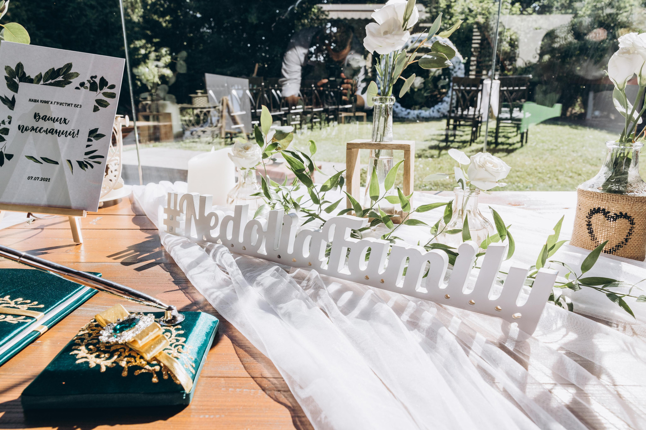 Mary & Artem. Весільний фотограф Київ Осокін Євгеній