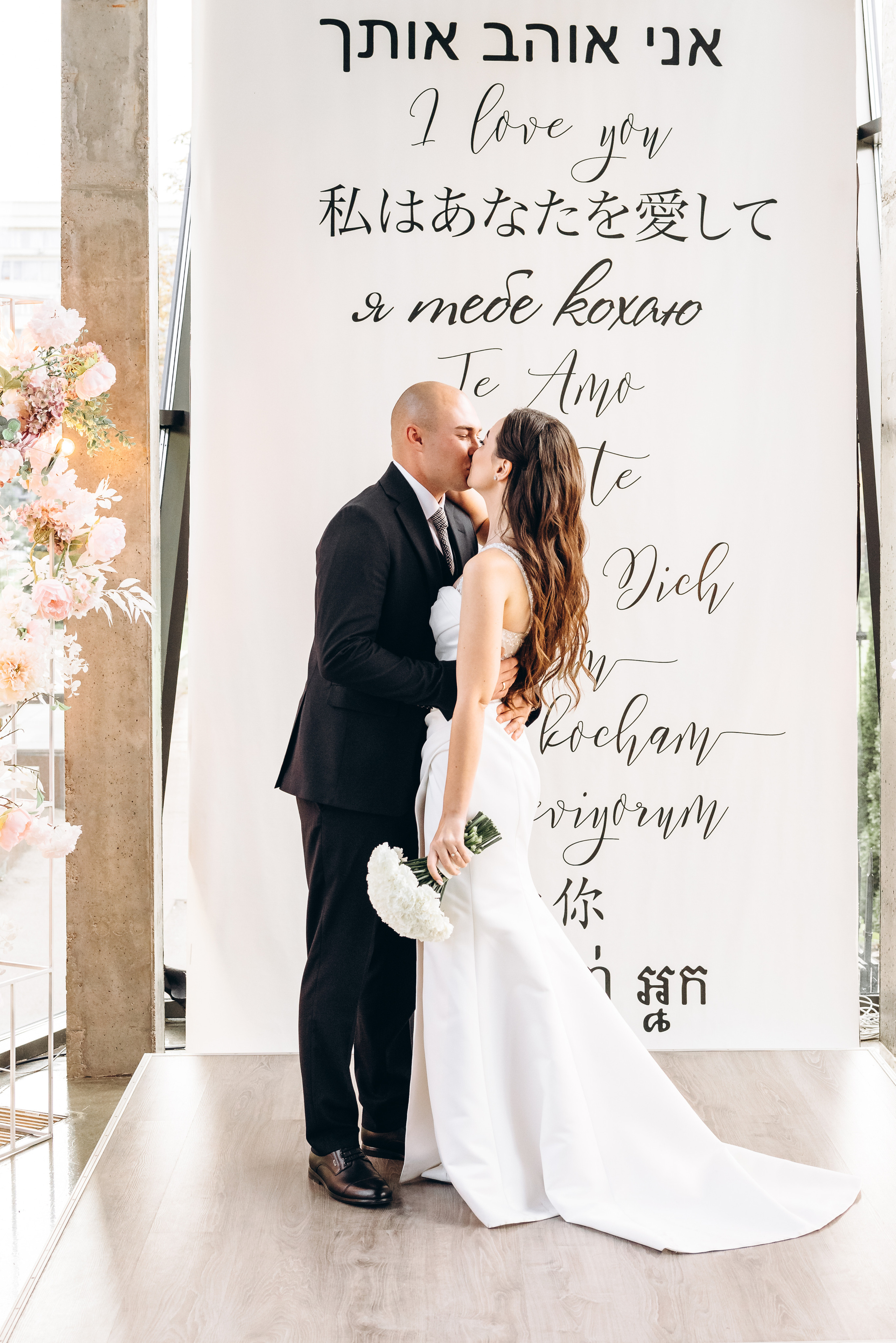 Vika & Roman. Весільний фотограф Київ Осокін Євгеній