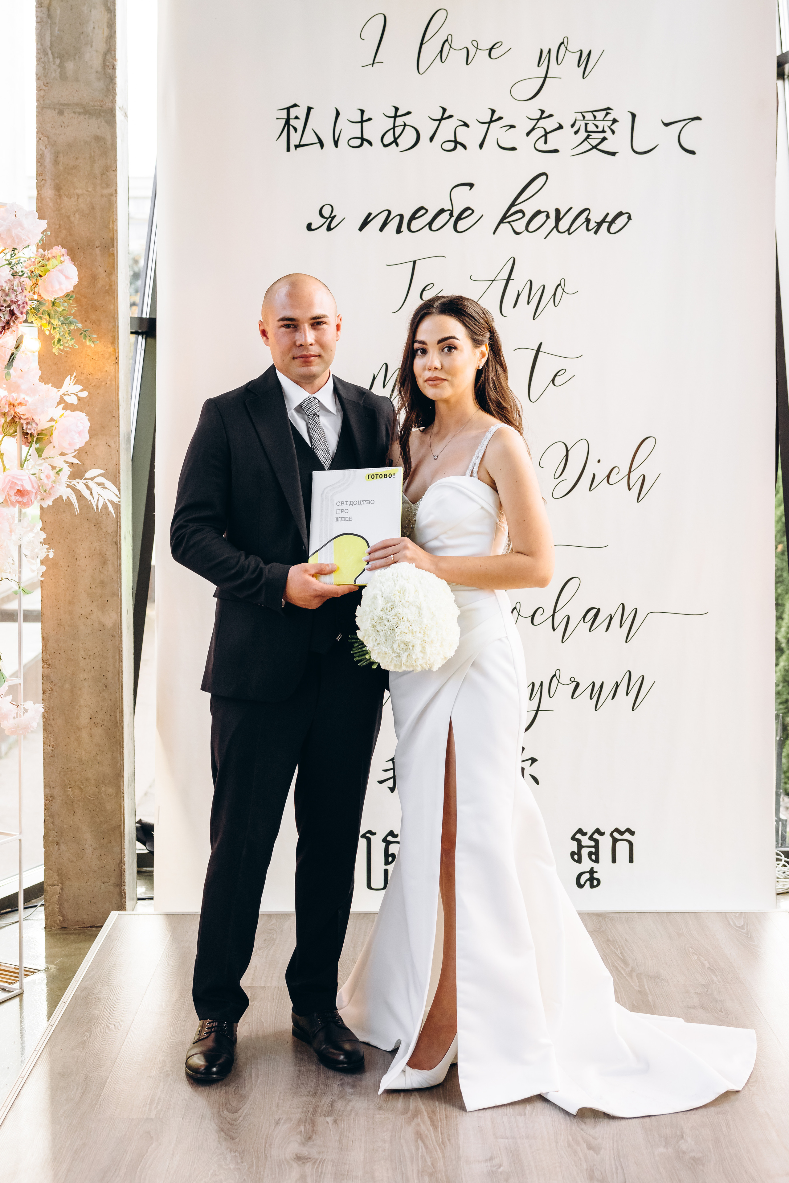 Vika & Roman. Весільний фотограф Київ Осокін Євгеній