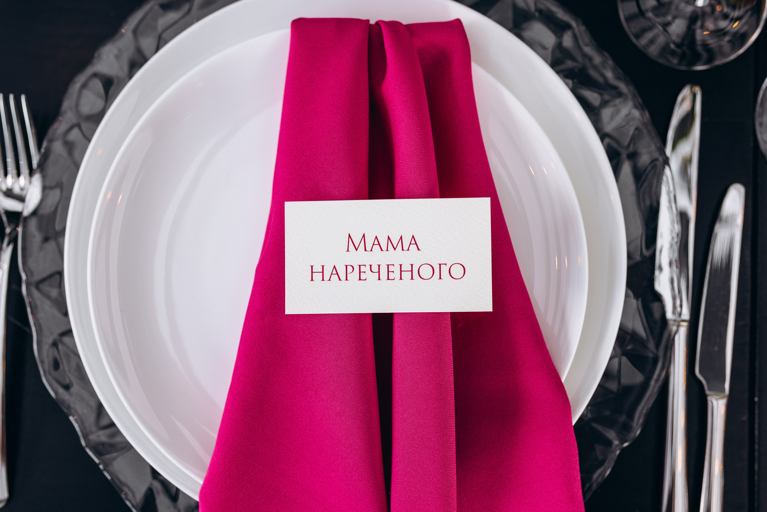 Marina & Vitaliy. Весільний фотограф Осокін Євгеній