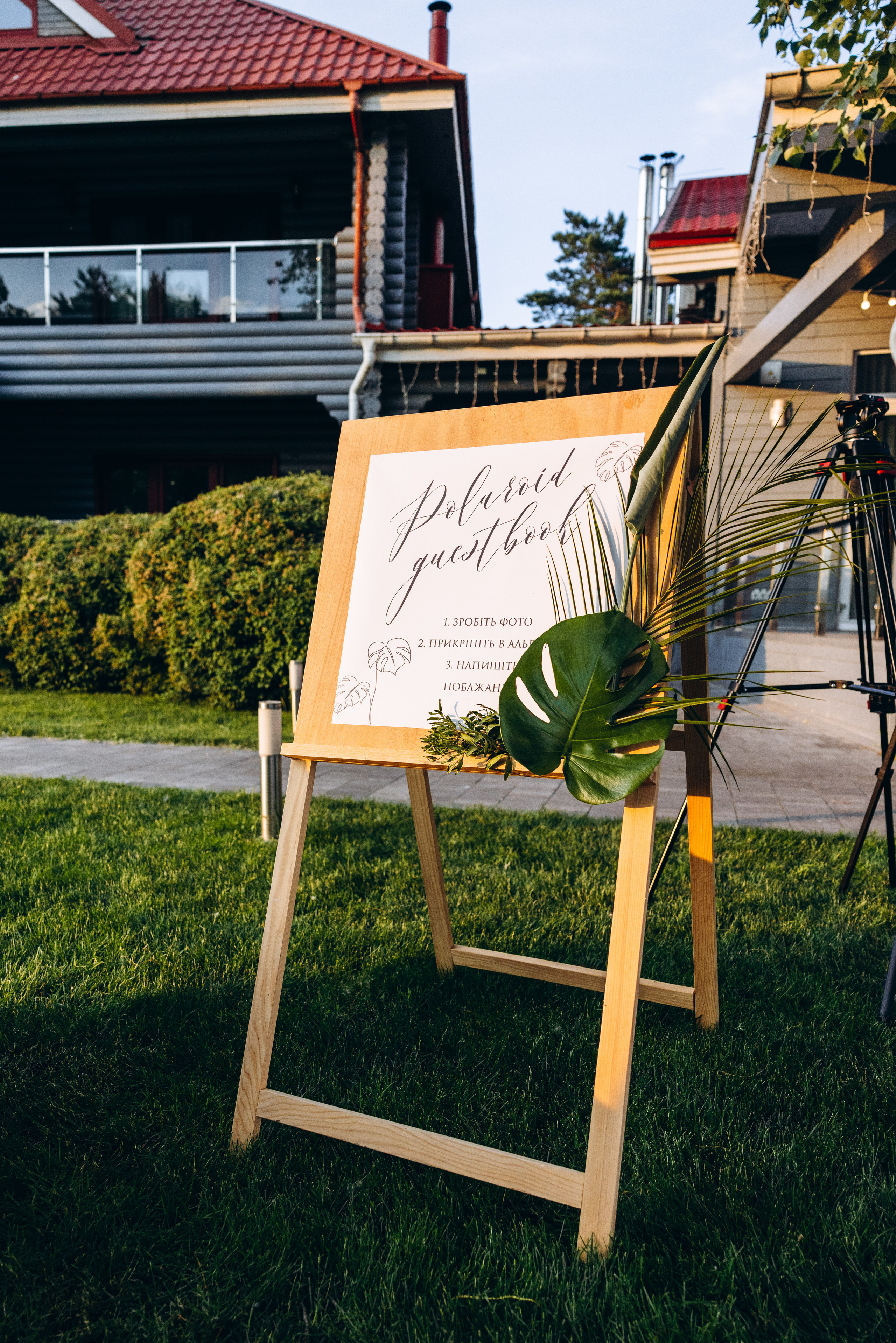 Marina & Vitaliy. Весільний фотограф Осокін Євгеній