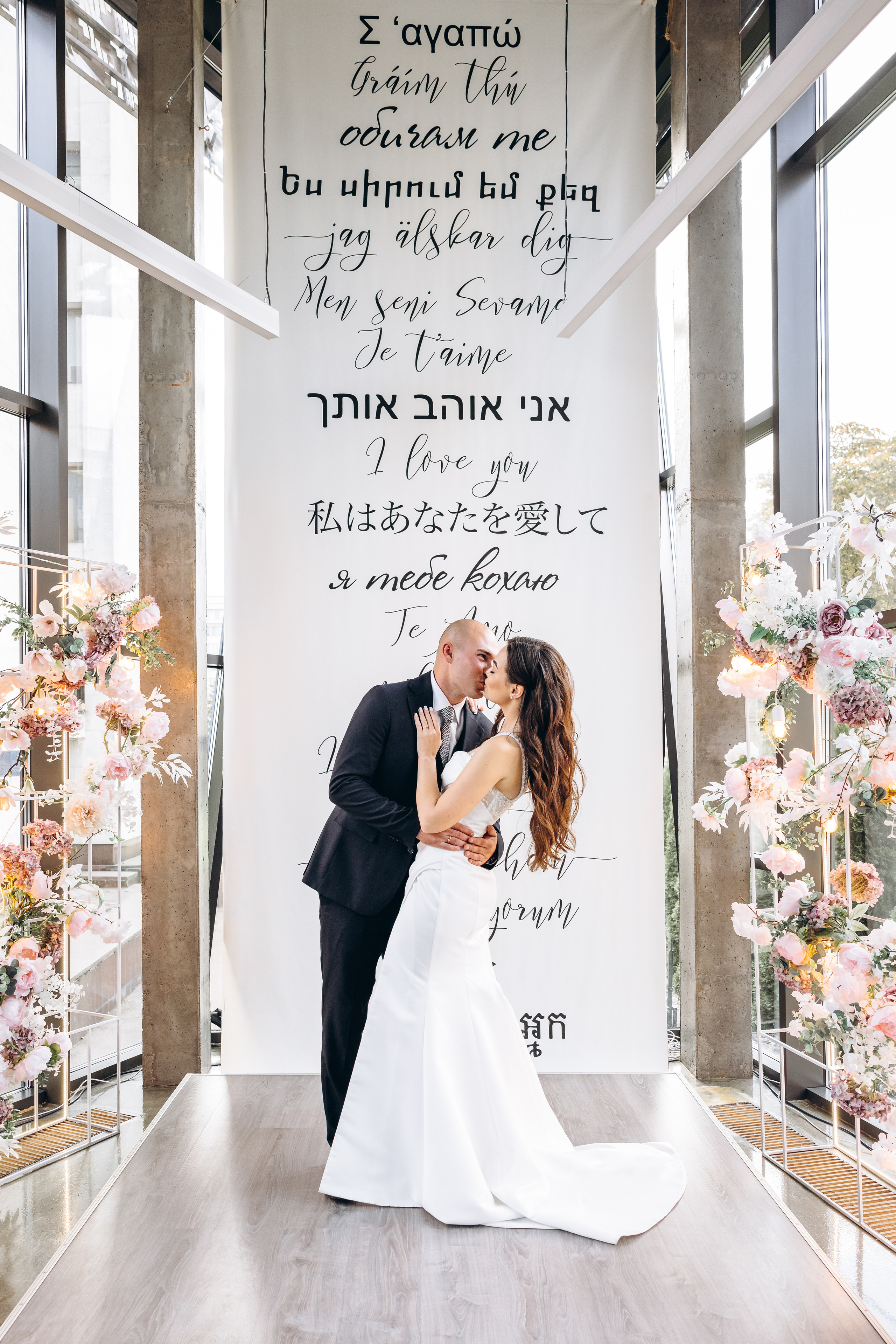 Vika & Roman. Весільний фотограф Київ Осокін Євгеній