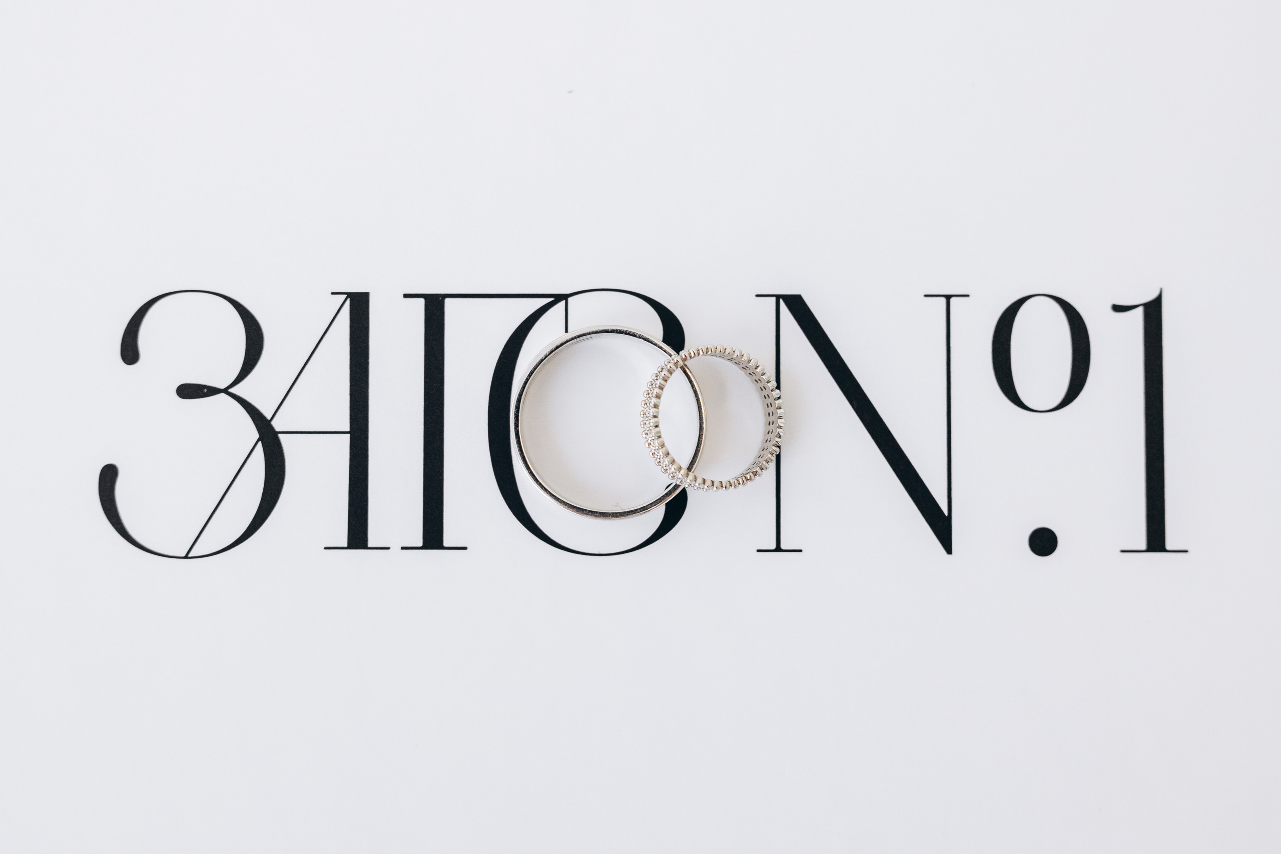 Katya & Sergey. Весільний фотограф Київ Осокін Євгеній