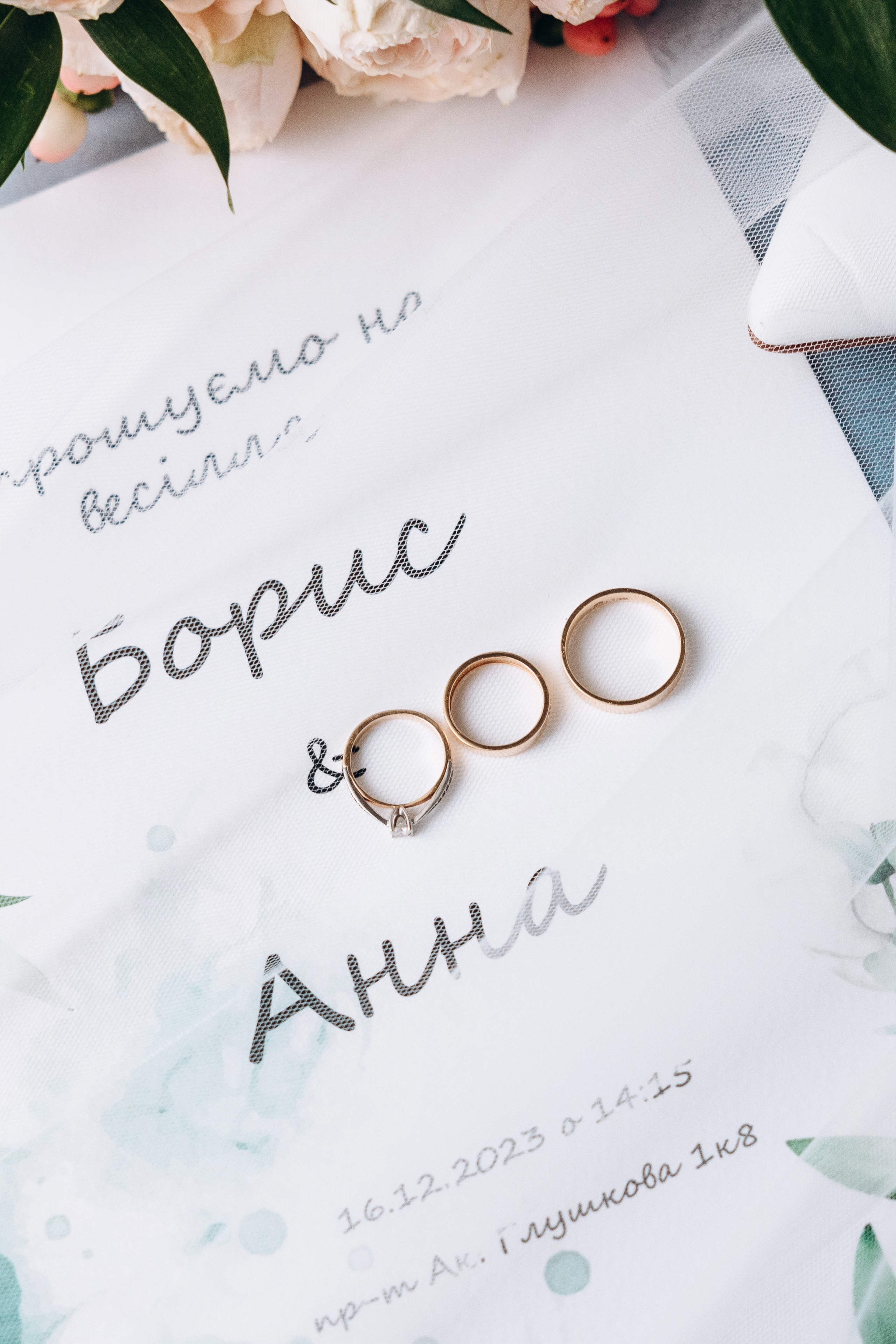 Anya & Borya. Wedding photographer Osokin Evgeniy