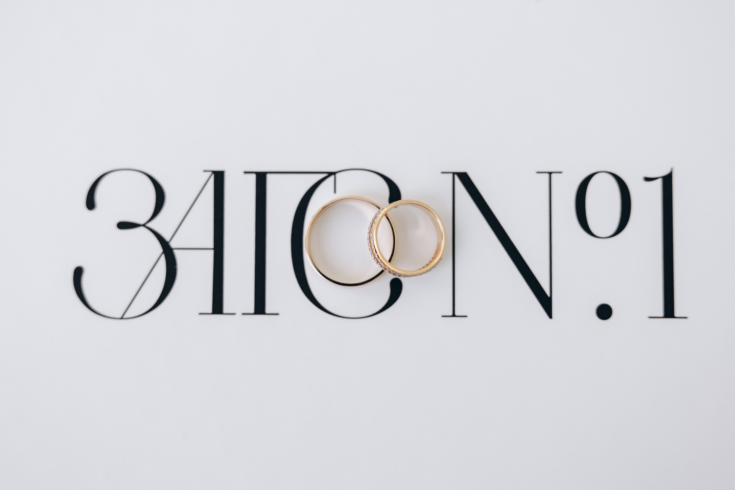 Alina & Ilya. Wedding photographer Osokin Evgeniy