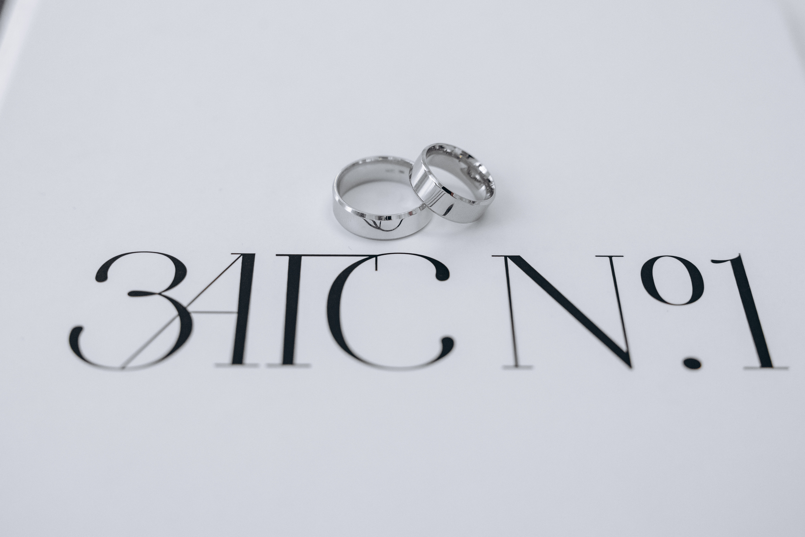 Vita & Rail. Wedding photographer Osokin Evgeniy