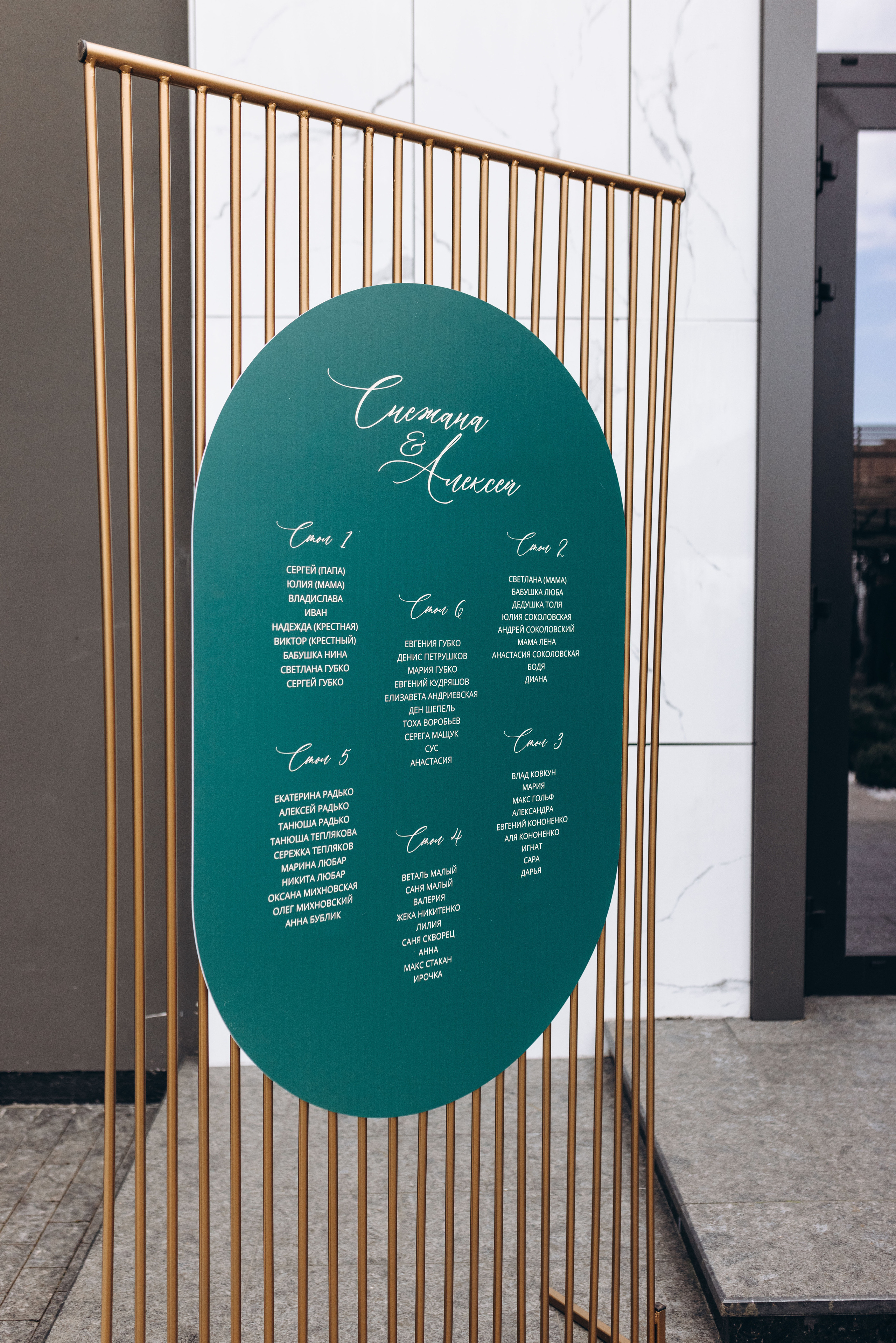 Snezhana & Alexey. Wedding photographer Osokin Evgeniy