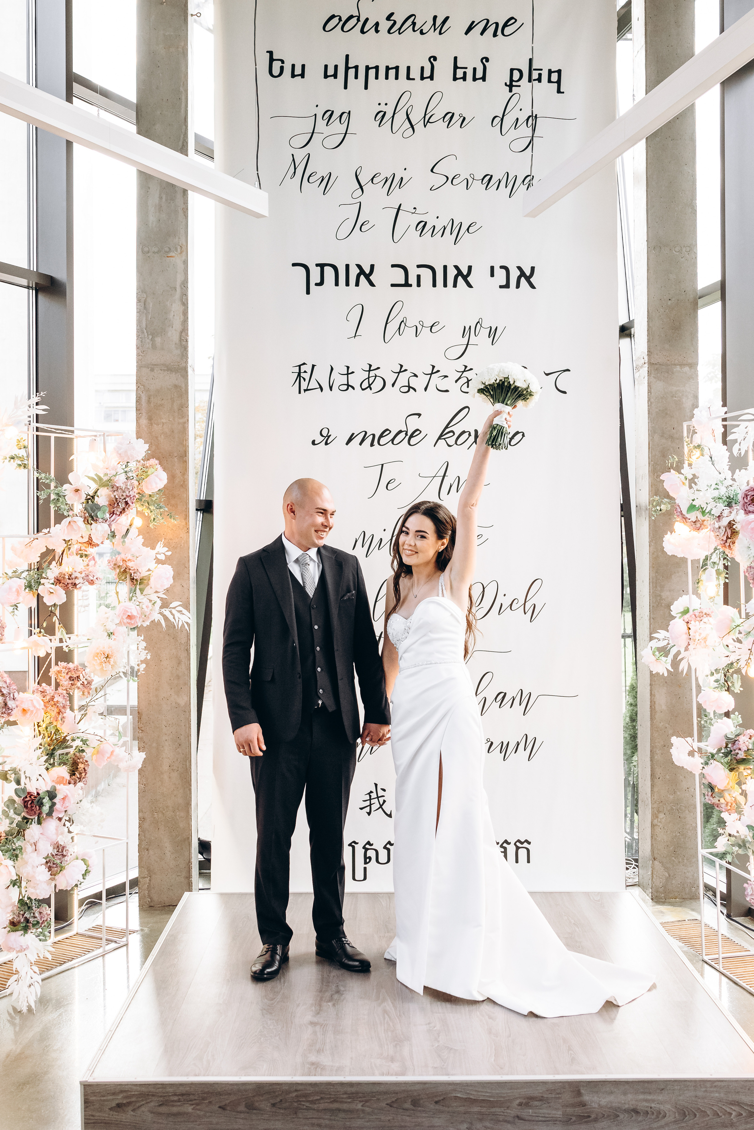 Vika & Roman. Весільний фотограф Київ Осокін Євгеній