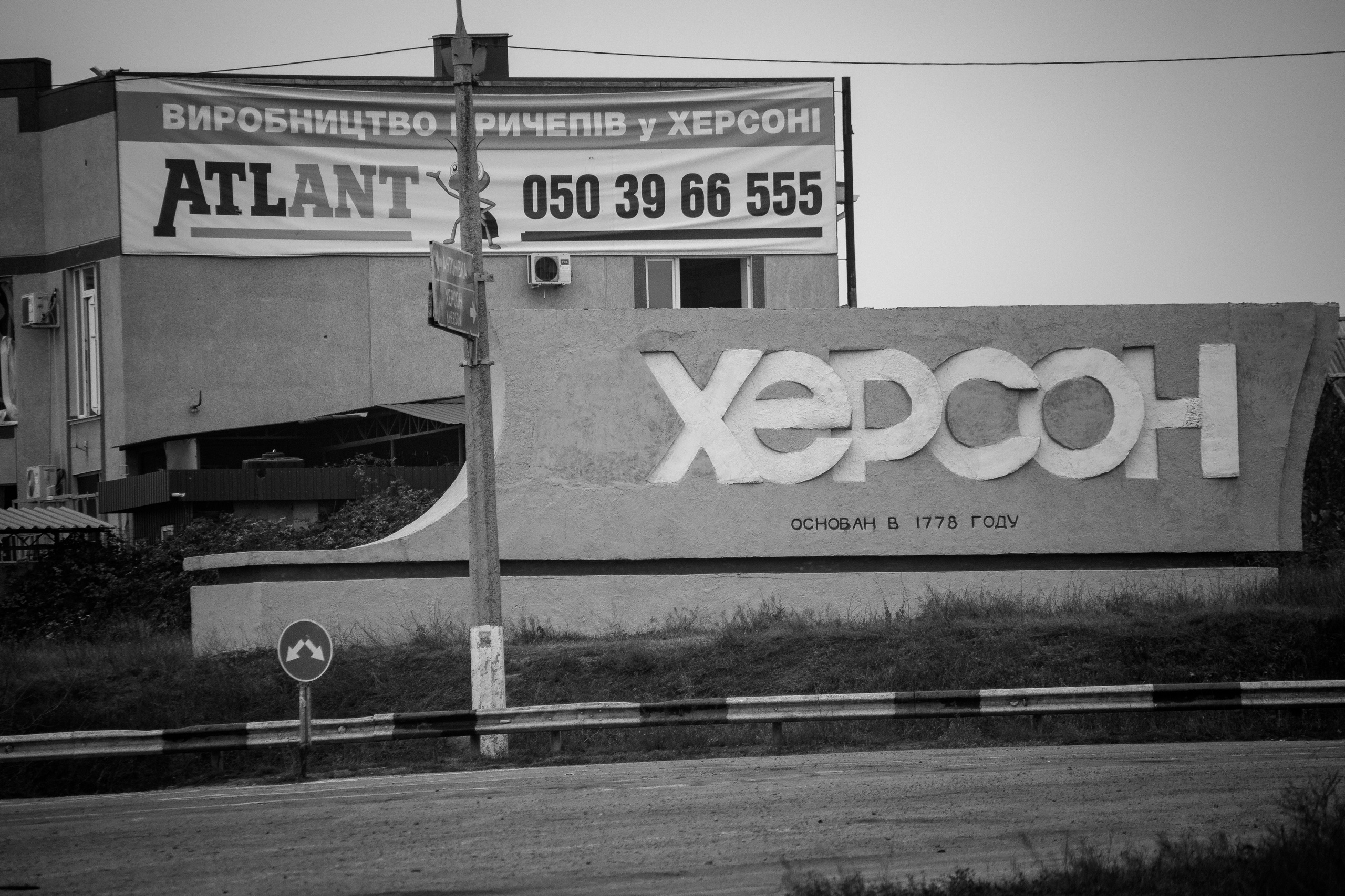 Мій рідний Херсон. Сімейний та Весільний  фотограф Ірина Онищенко