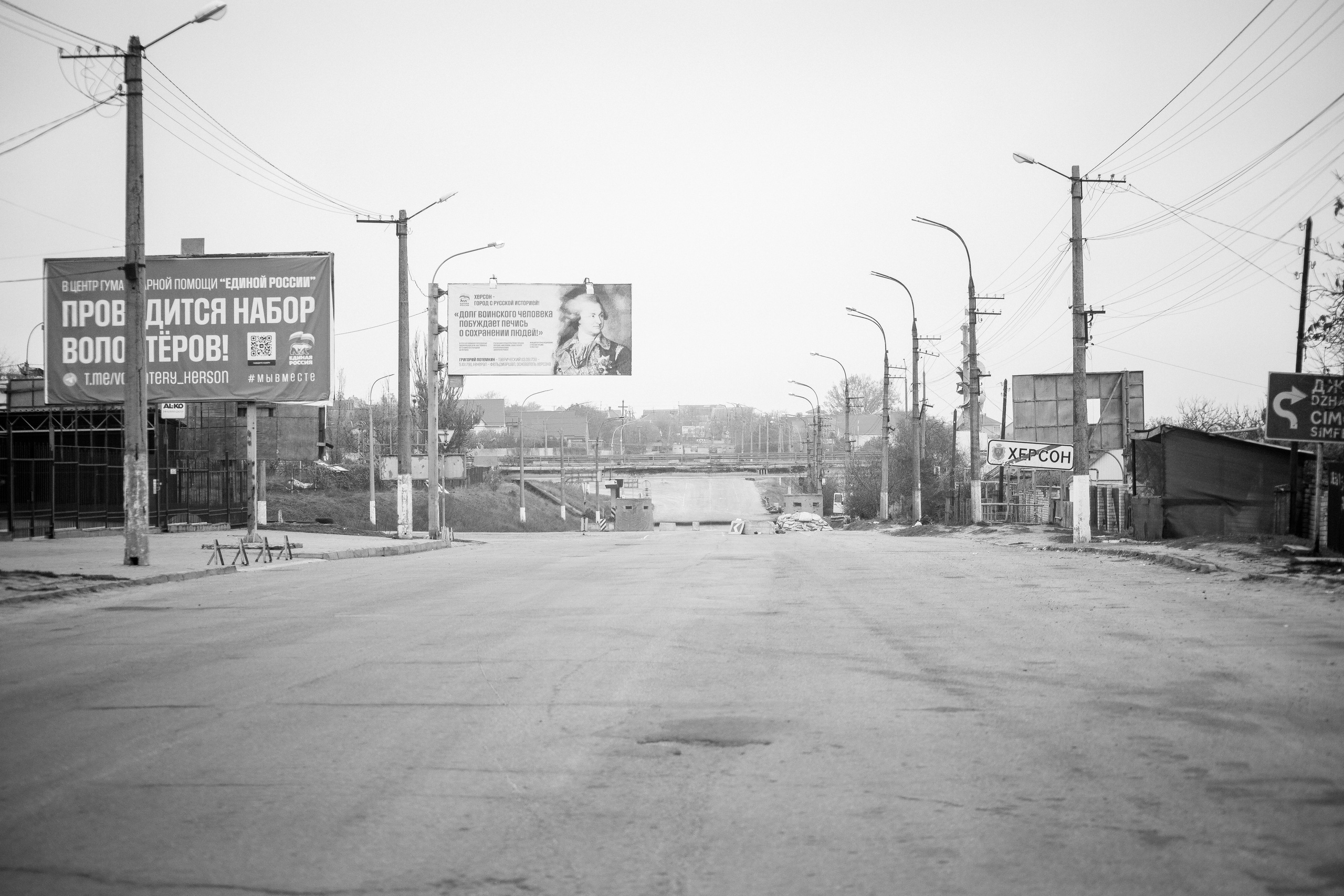 Мій рідний Херсон. Сімейний та Весільний  фотограф Ірина Онищенко