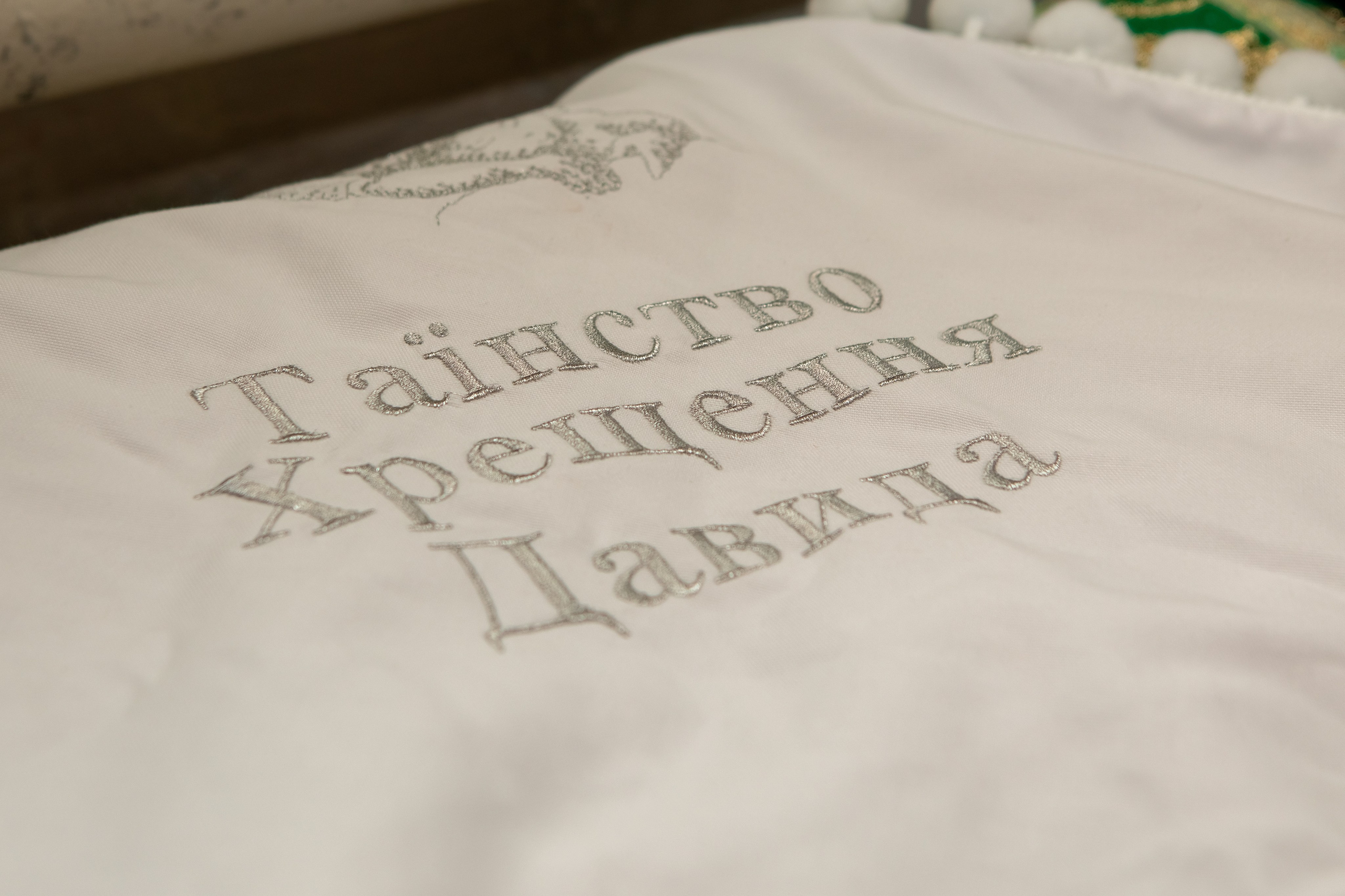 Давід. Сімейний та Весільний  фотограф Ірина Онищенко