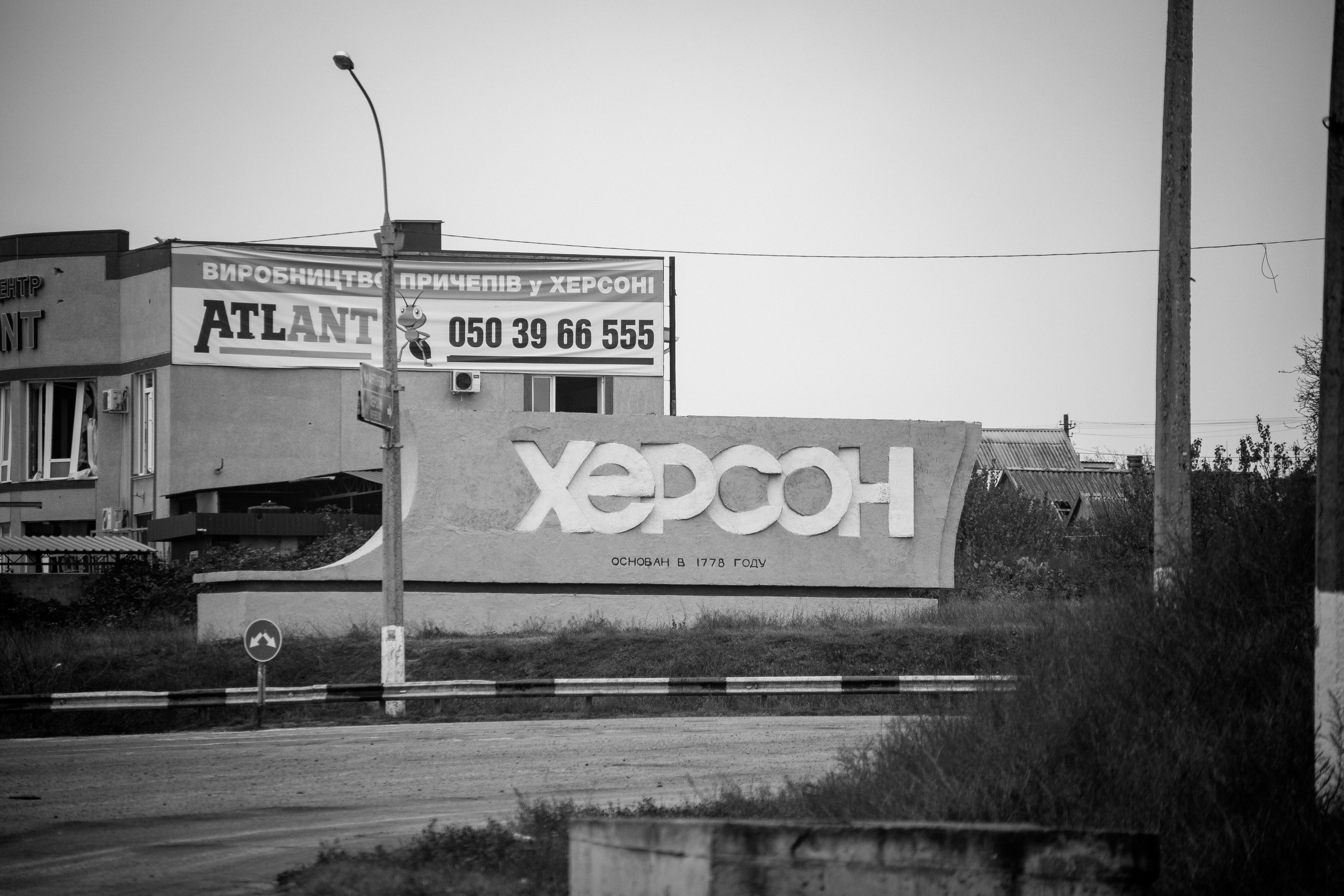 Мій рідний Херсон. Сімейний та Весільний  фотограф Ірина Онищенко