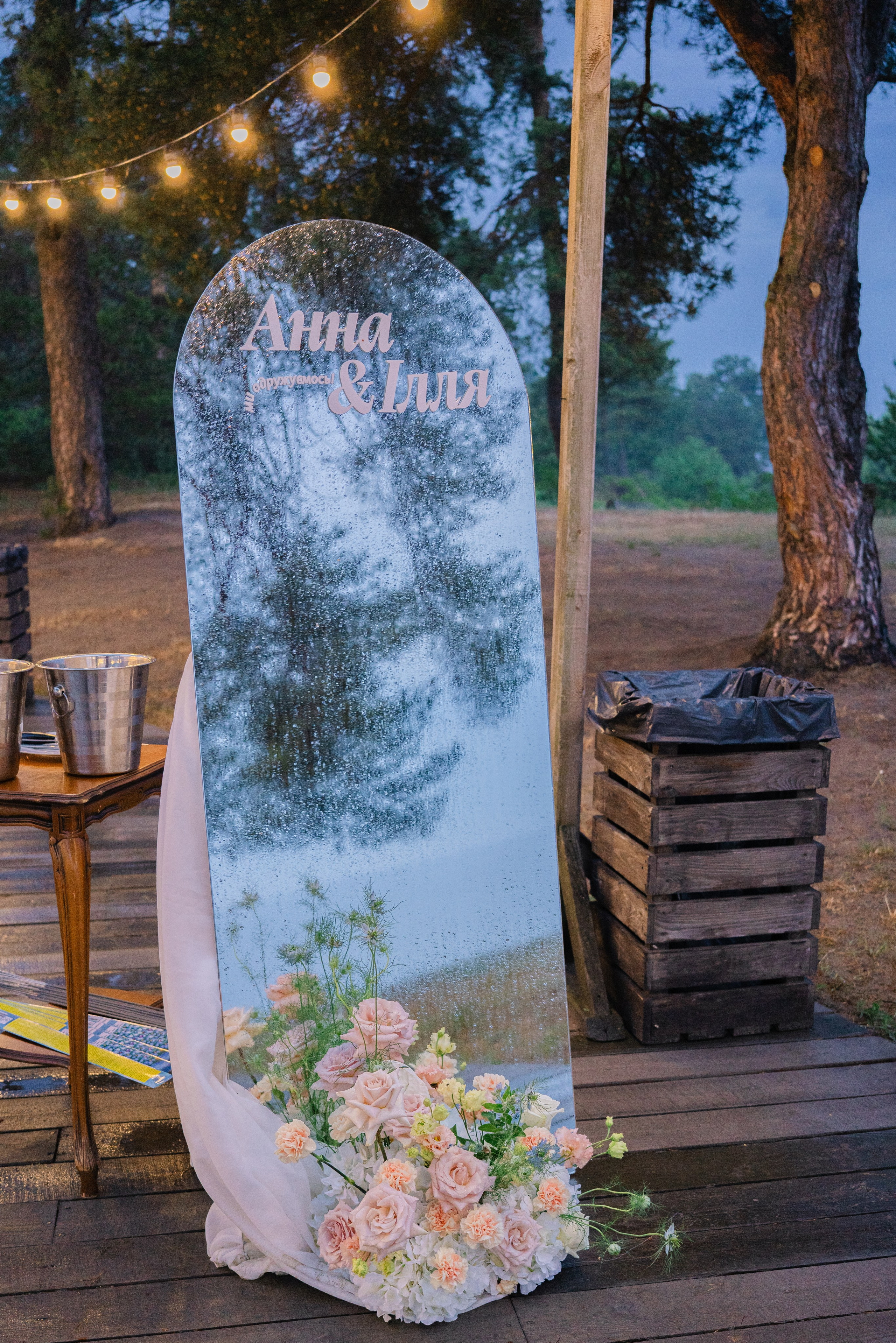 Весілля Ілля та Анни. Fotograf ślubny i rodzinny Dubovka Valya
