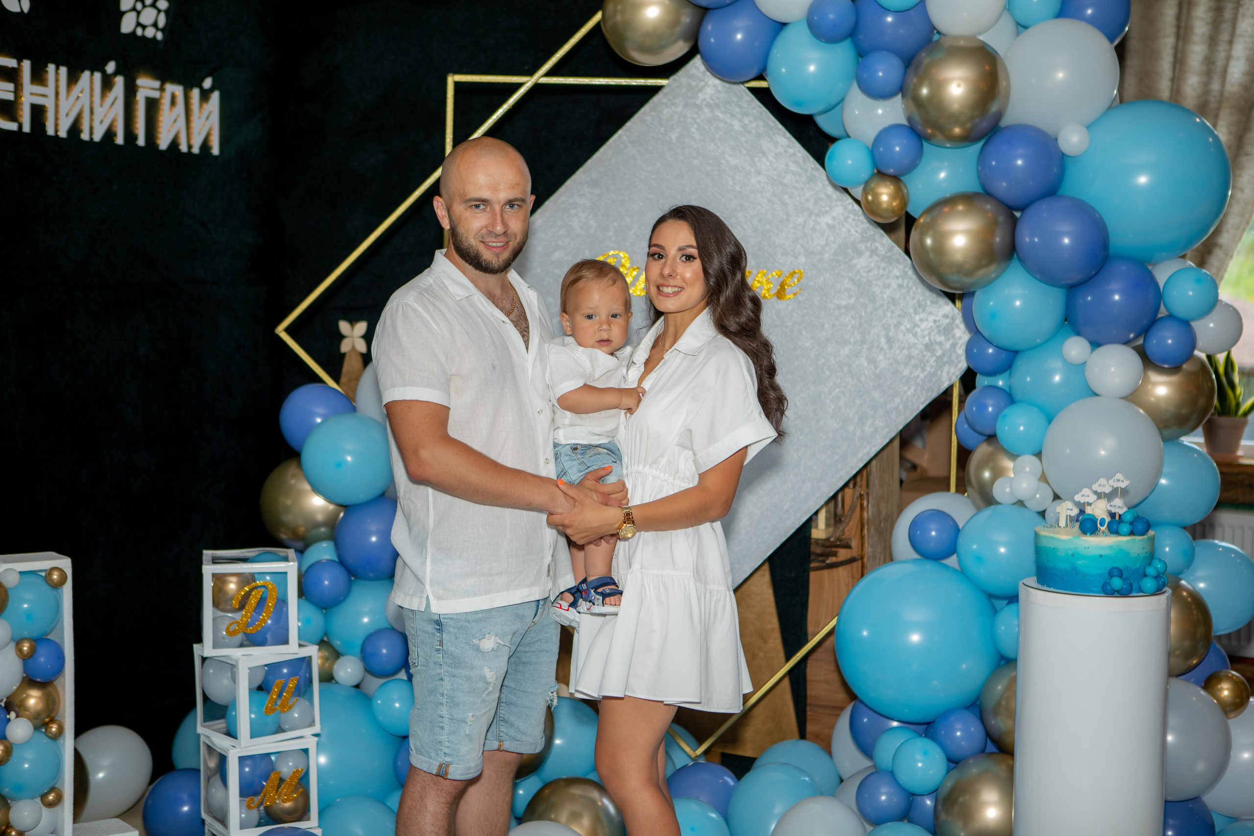 Діма 1 рік. Весільний та сімейний фотограф Марина Лисогор, м. Суми