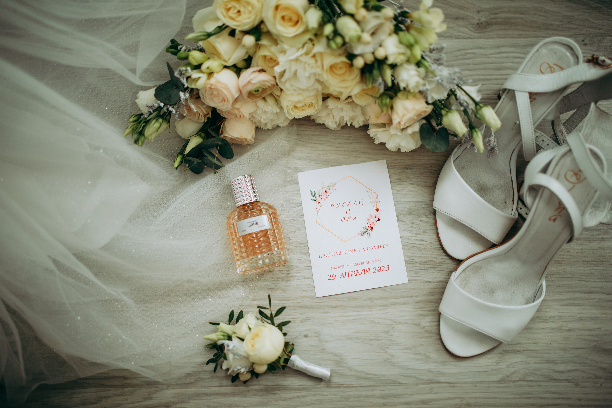 Руслан&Оля. Весільний та сімейний фотограф Марина Лисогор, м. Суми