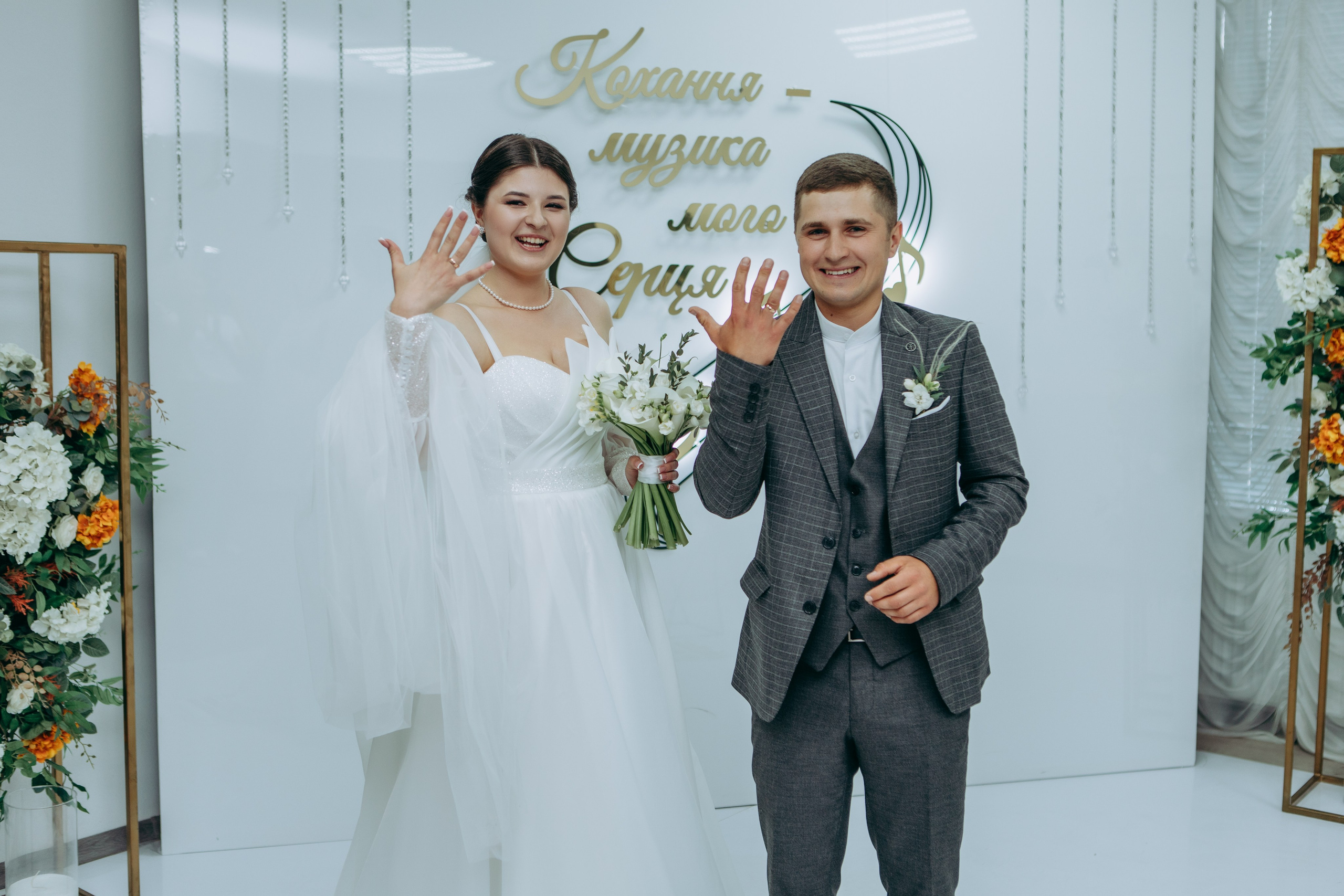 Сергій та Настя. Весільний та сімейний фотограф Марина Лисогор, м. Суми