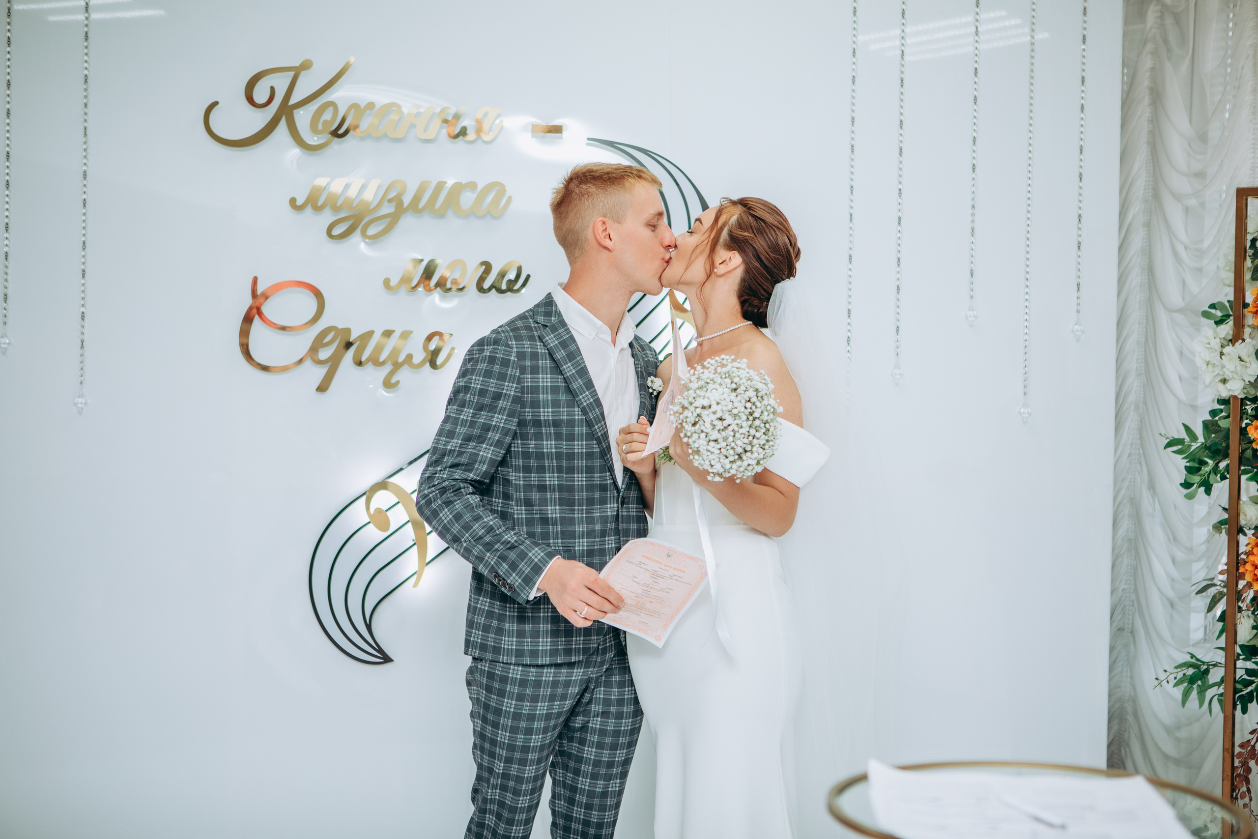 Міша-Лада. Весільний та сімейний фотограф Марина Лисогор, м. Суми