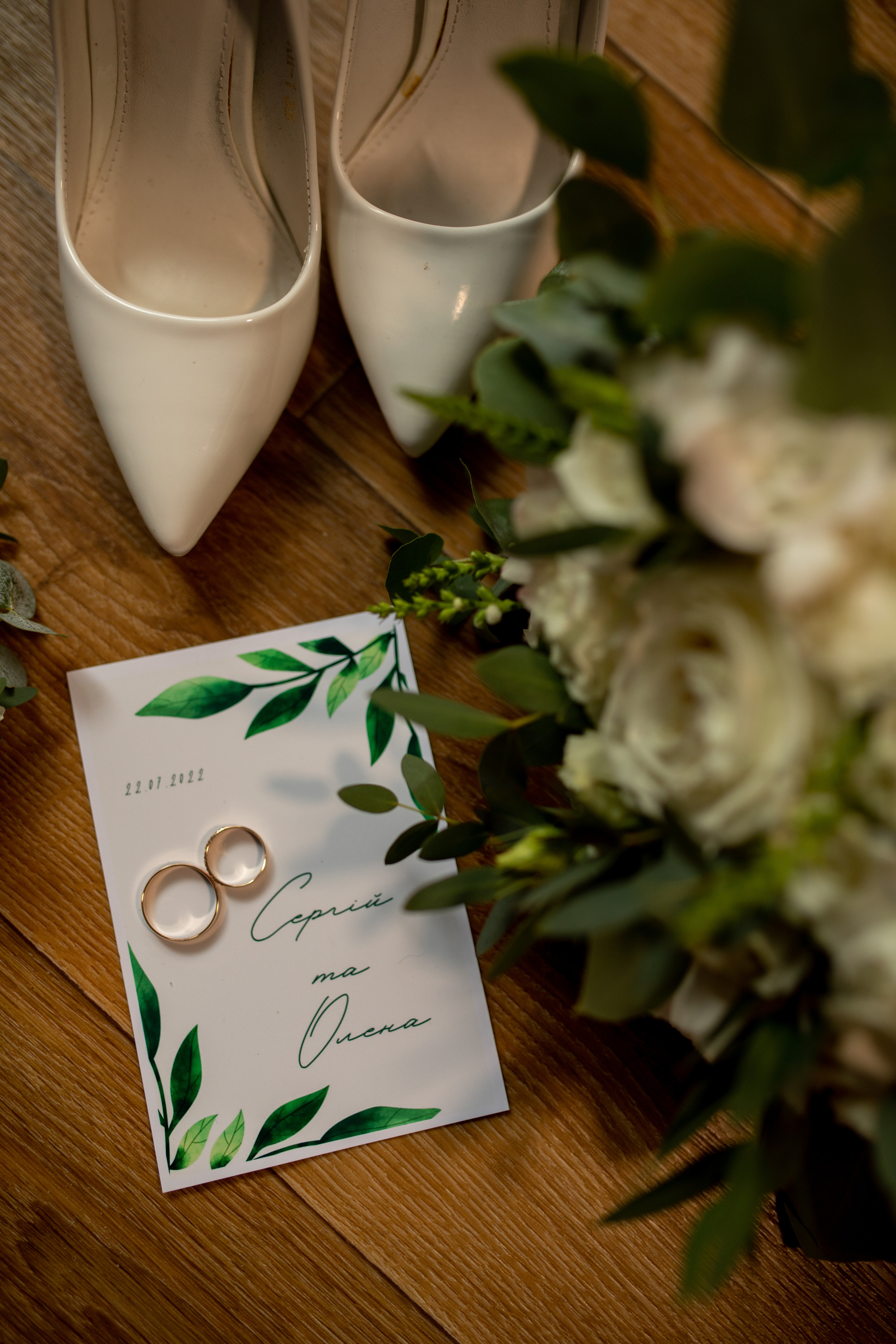 Олена&Сергій. Весільний та сімейний фотограф Марина Лисогор, м. Суми