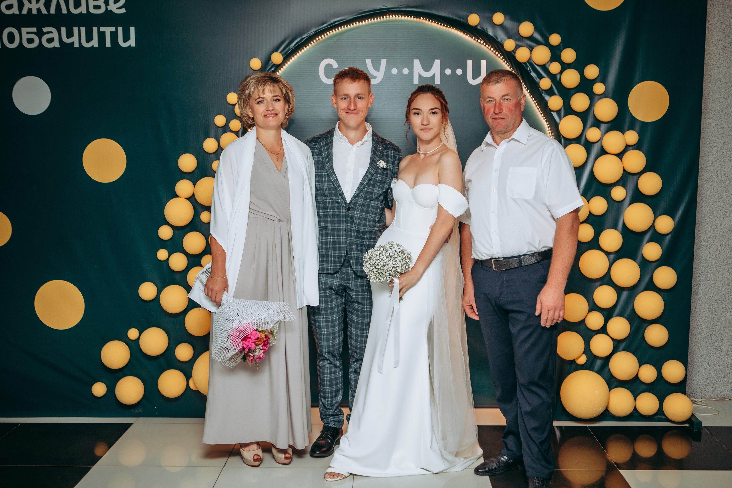 Міша-Лада. Весільний та сімейний фотограф Марина Лисогор, м. Суми