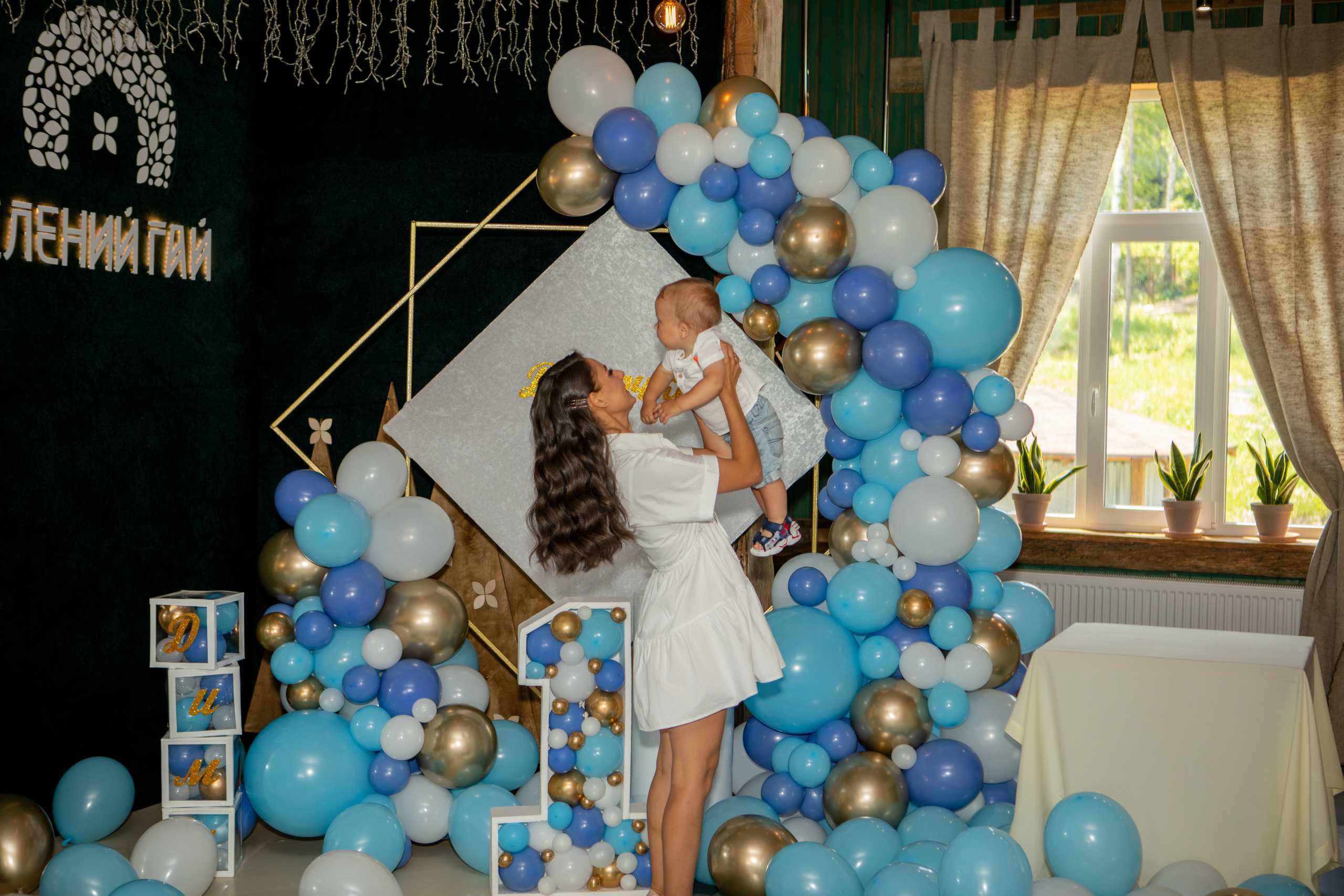 Діма 1 рік. Весільний та сімейний фотограф Марина Лисогор, м. Суми