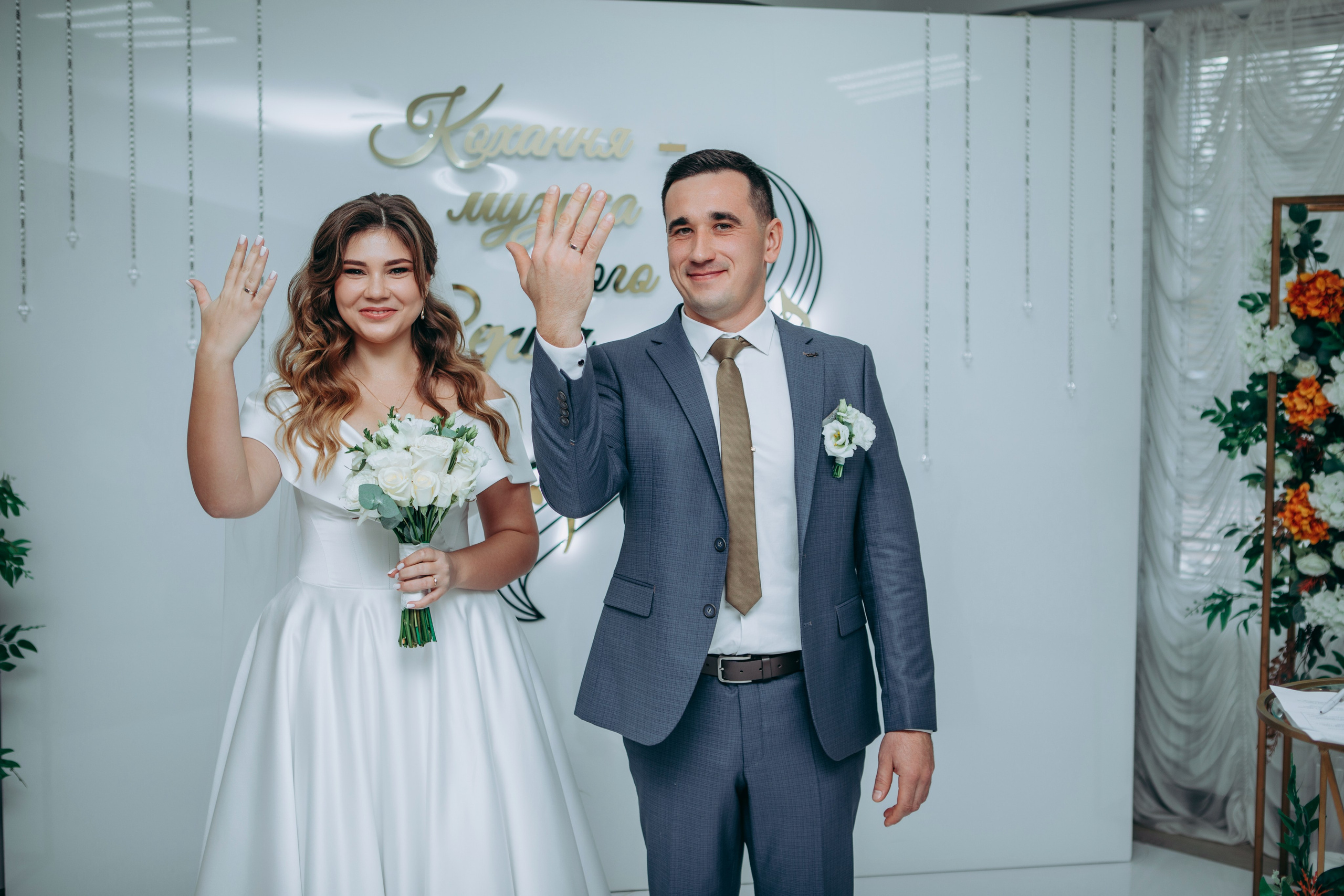 Сергій&Юля. Весільний та сімейний фотограф Марина Лисогор, м. Суми