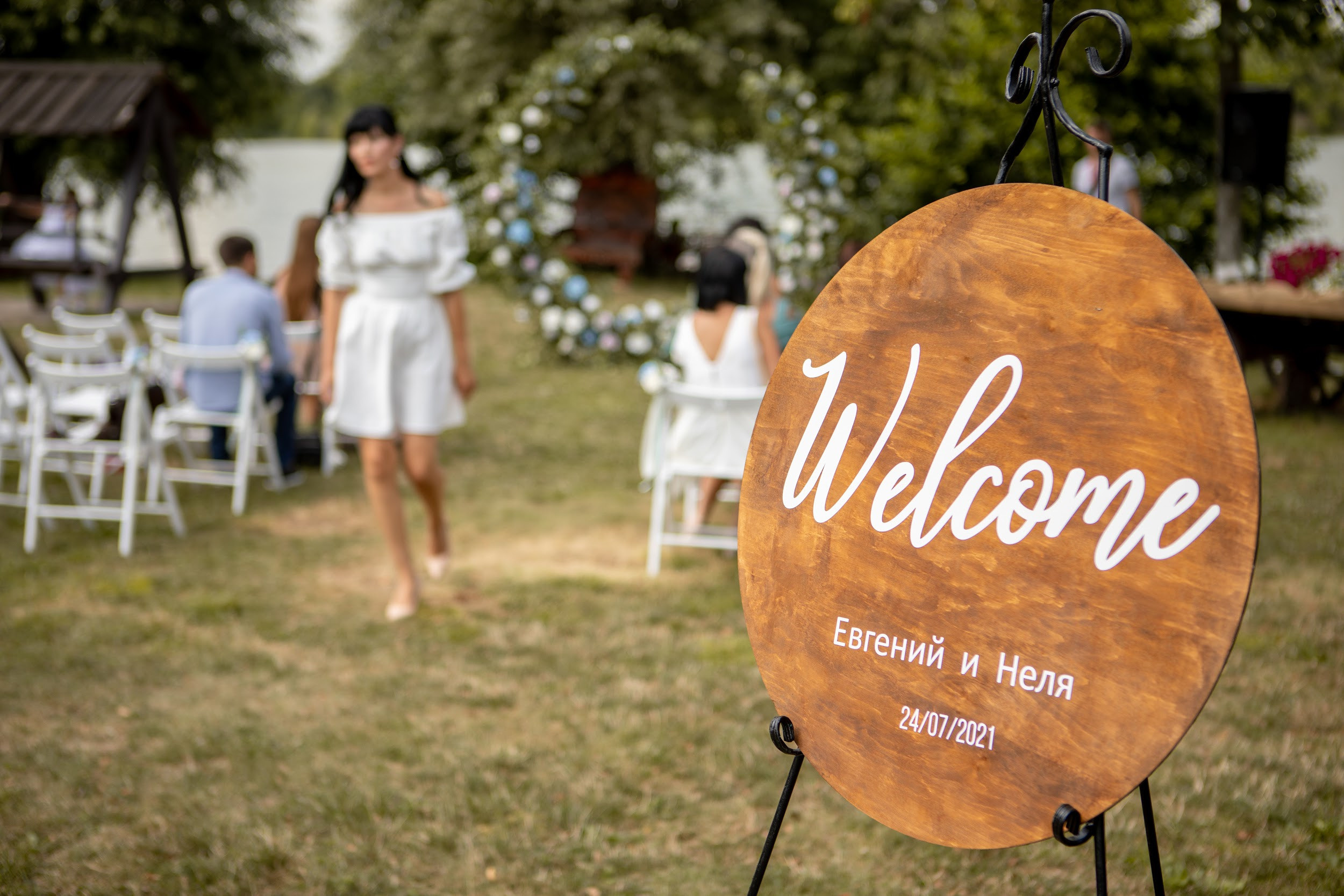 Евген&Неля. Весільний та сімейний фотограф Марина Лисогор, м. Суми