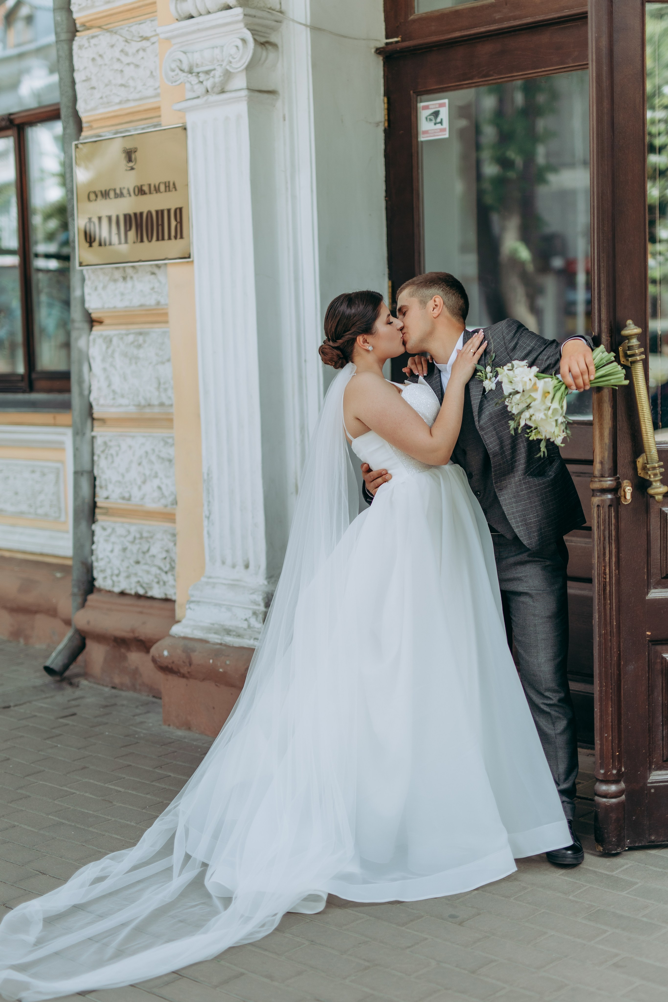 Сергій та Настя. Весільний та сімейний фотограф Марина Лисогор, м. Суми