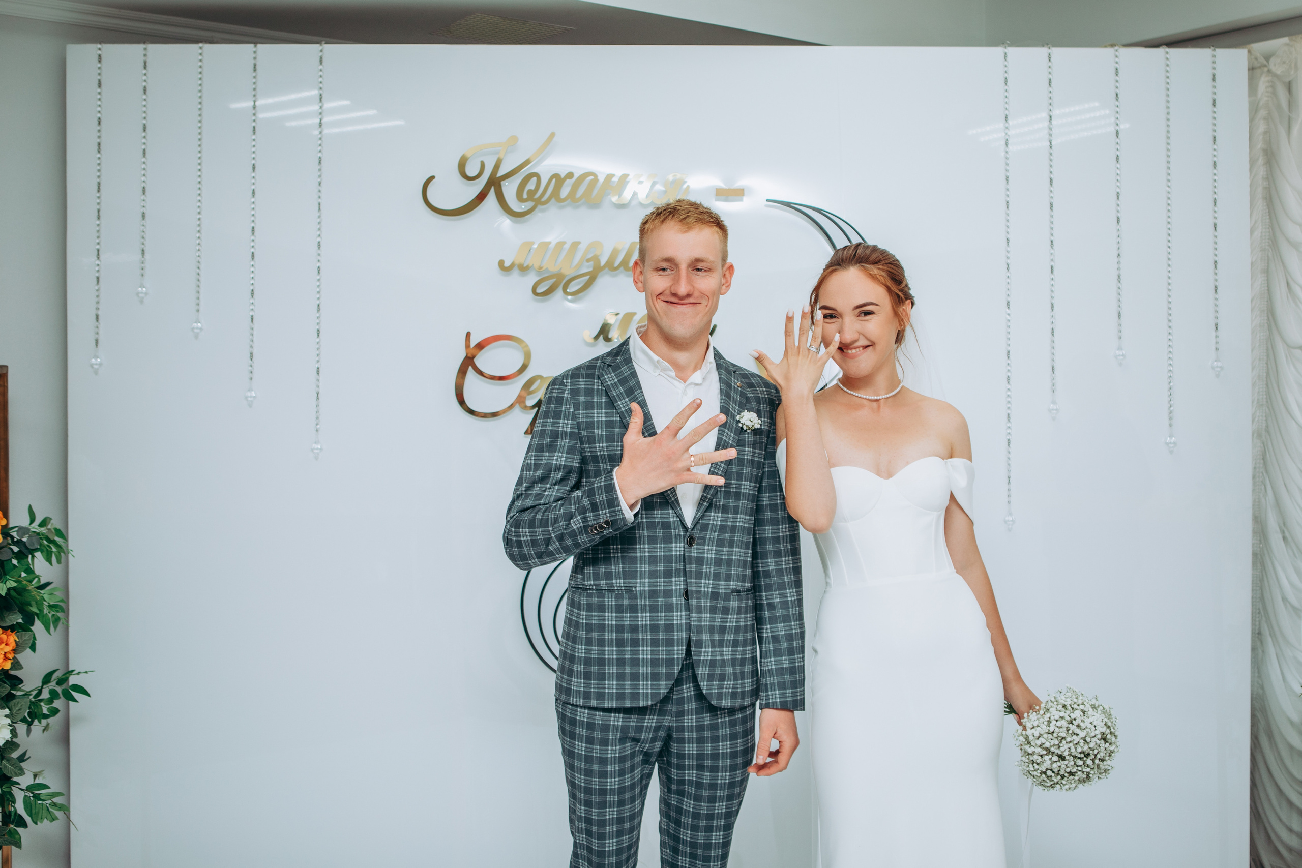 Міша-Лада. Весільний та сімейний фотограф Марина Лисогор, м. Суми