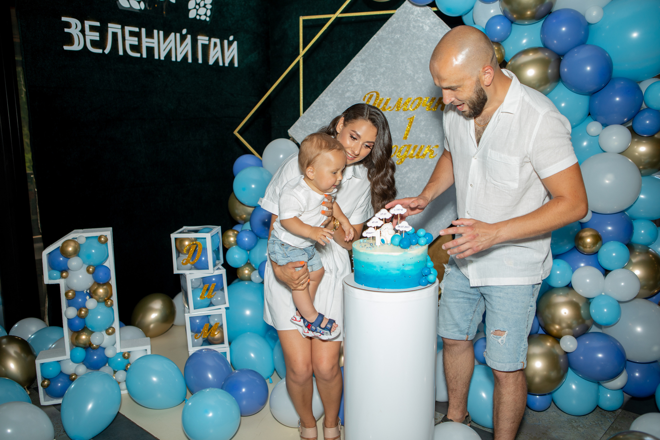 Діма 1 рік. Весільний та сімейний фотограф Марина Лисогор, м. Суми