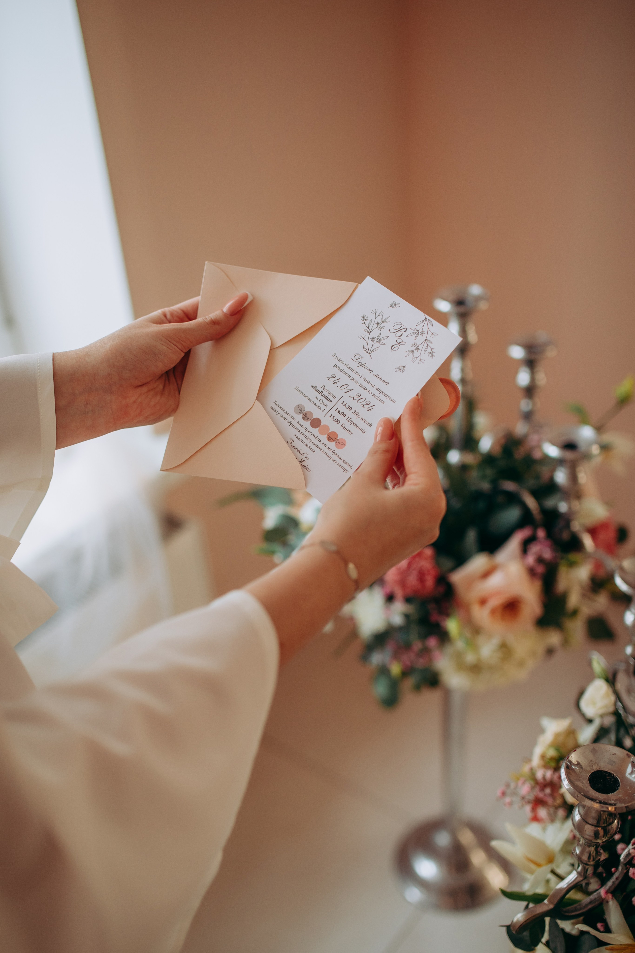 Вадим-Еліна. Весільний та сімейний фотограф Марина Лисогор, м. Суми