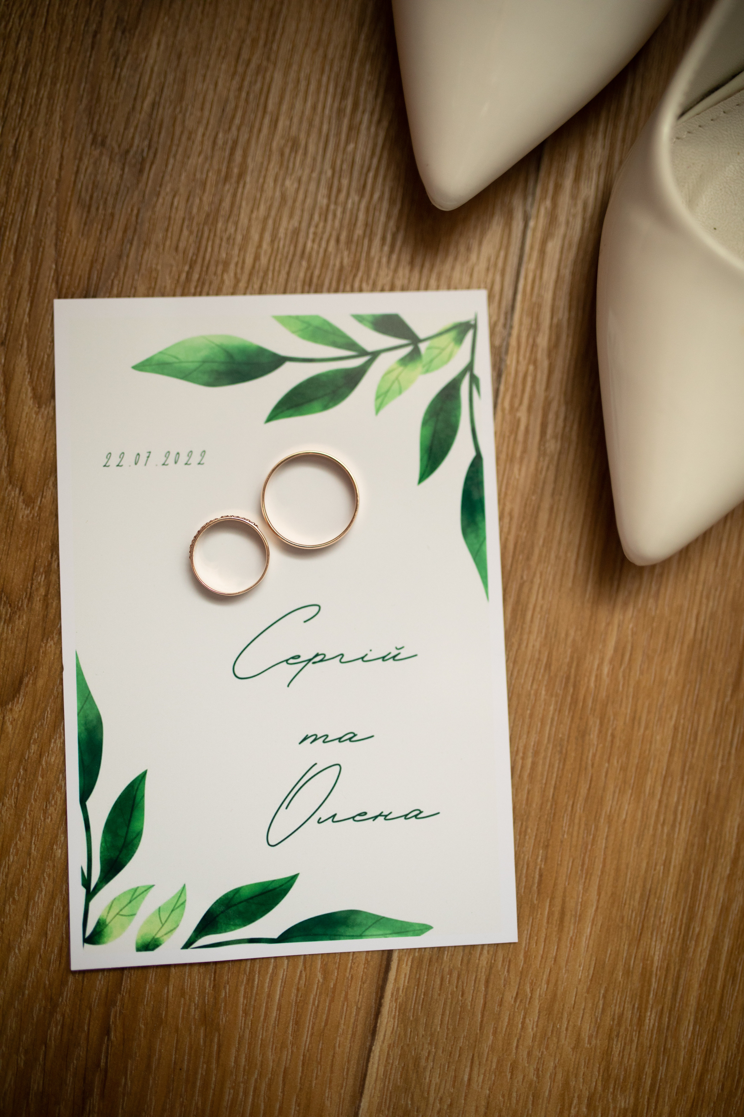 Олена&Сергій. Весільний та сімейний фотограф Марина Лисогор, м. Суми