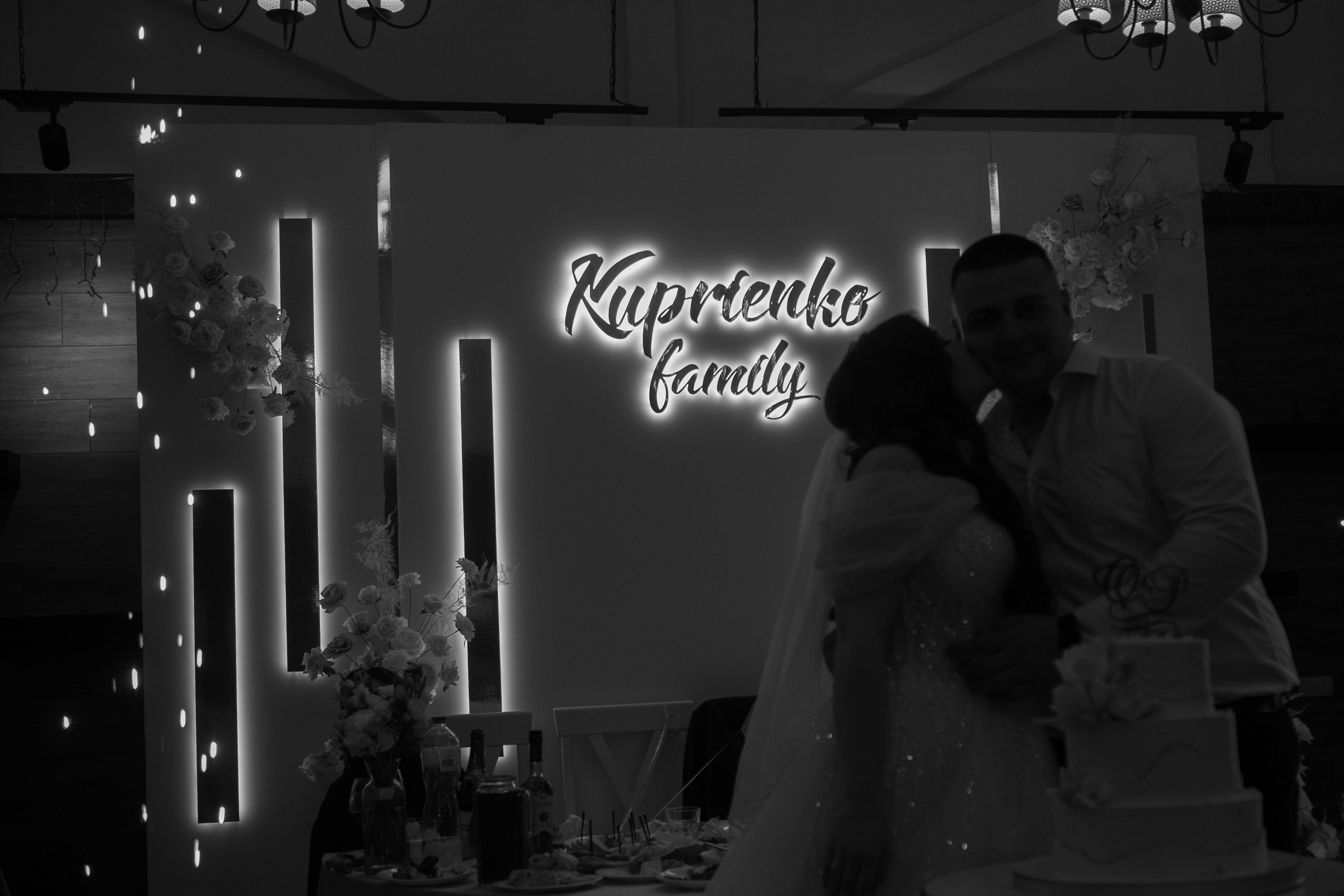 Руслан&Оля. Весільний та сімейний фотограф Марина Лисогор, м. Суми