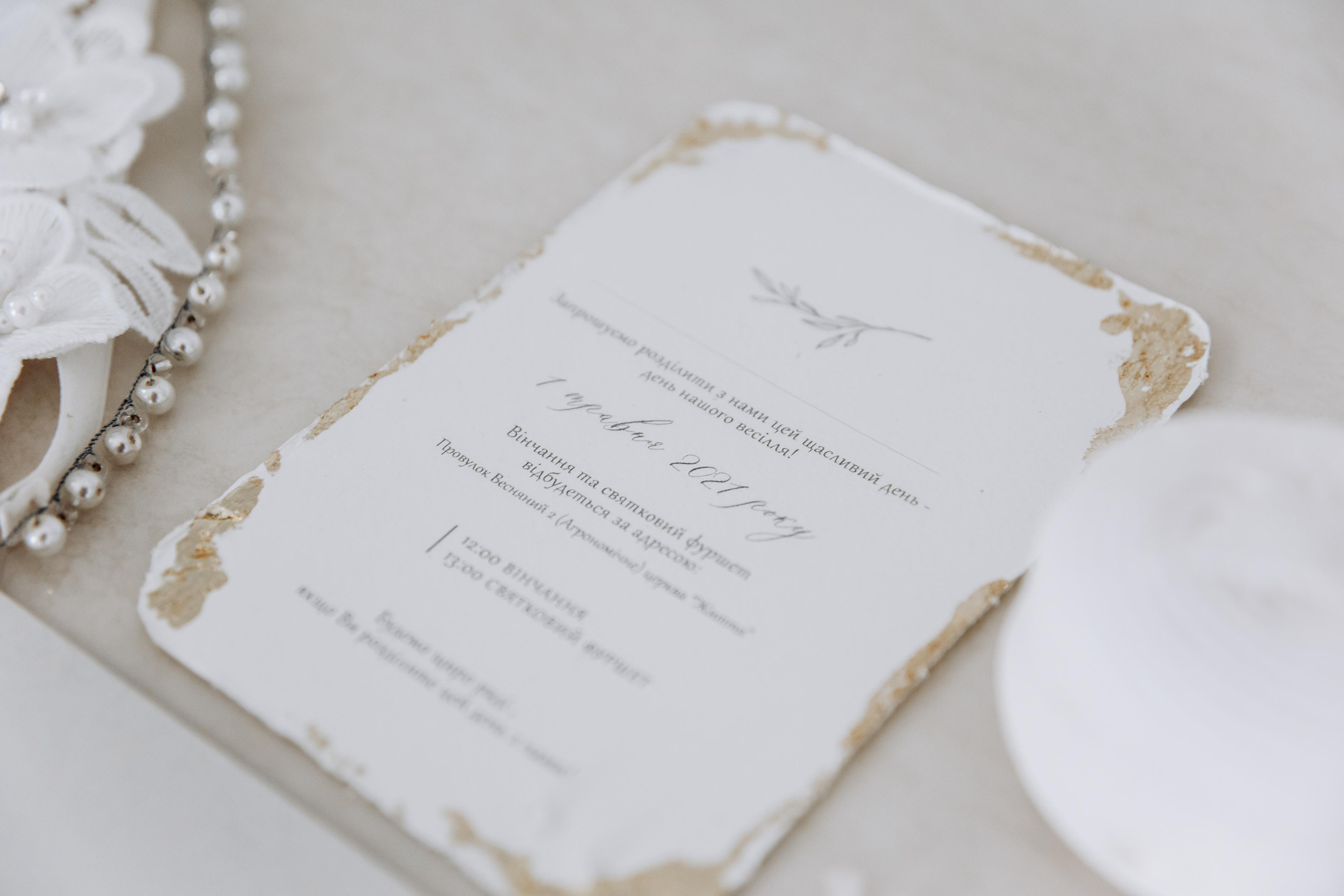 Daria+Maxim 1.05.2021. Головна