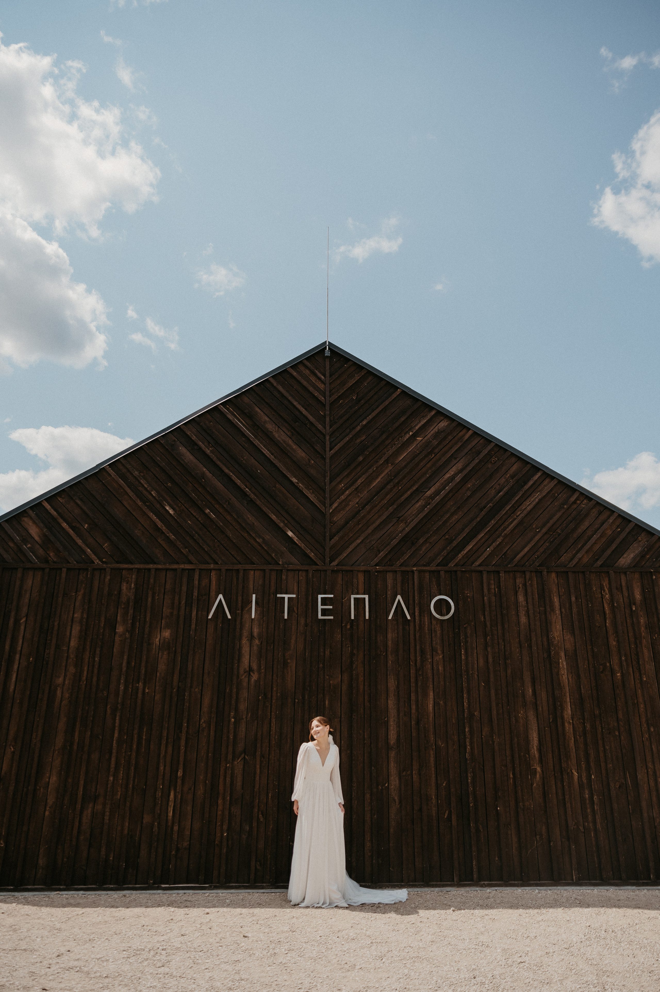 Ulyana&Kostyantyn. Фотограф Руслан Будім