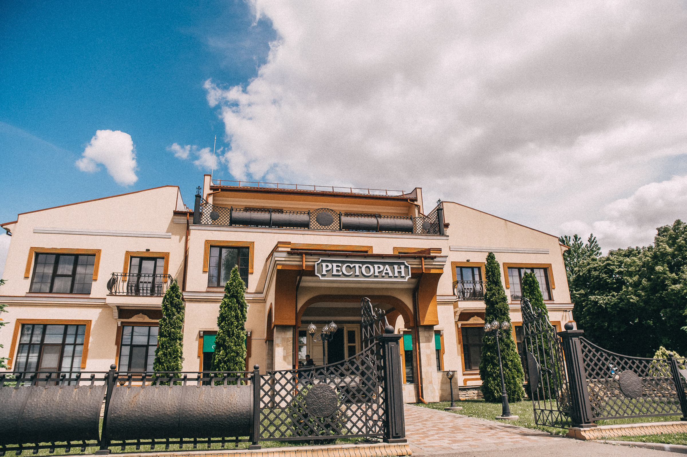 Marina&Vlad. Фотограф Руслан Будім