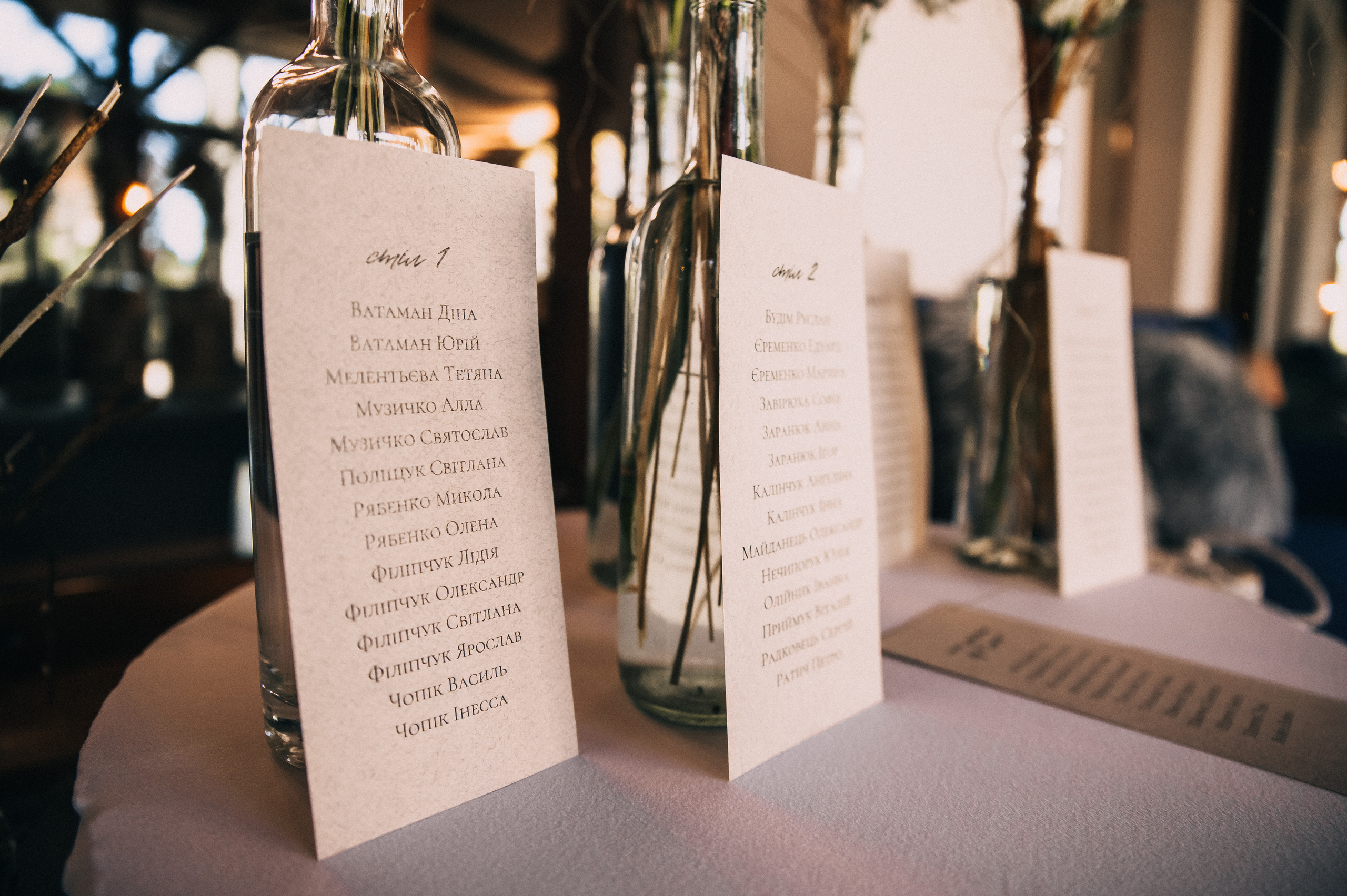 Annika&Yuriy. Фотограф Руслан Будім