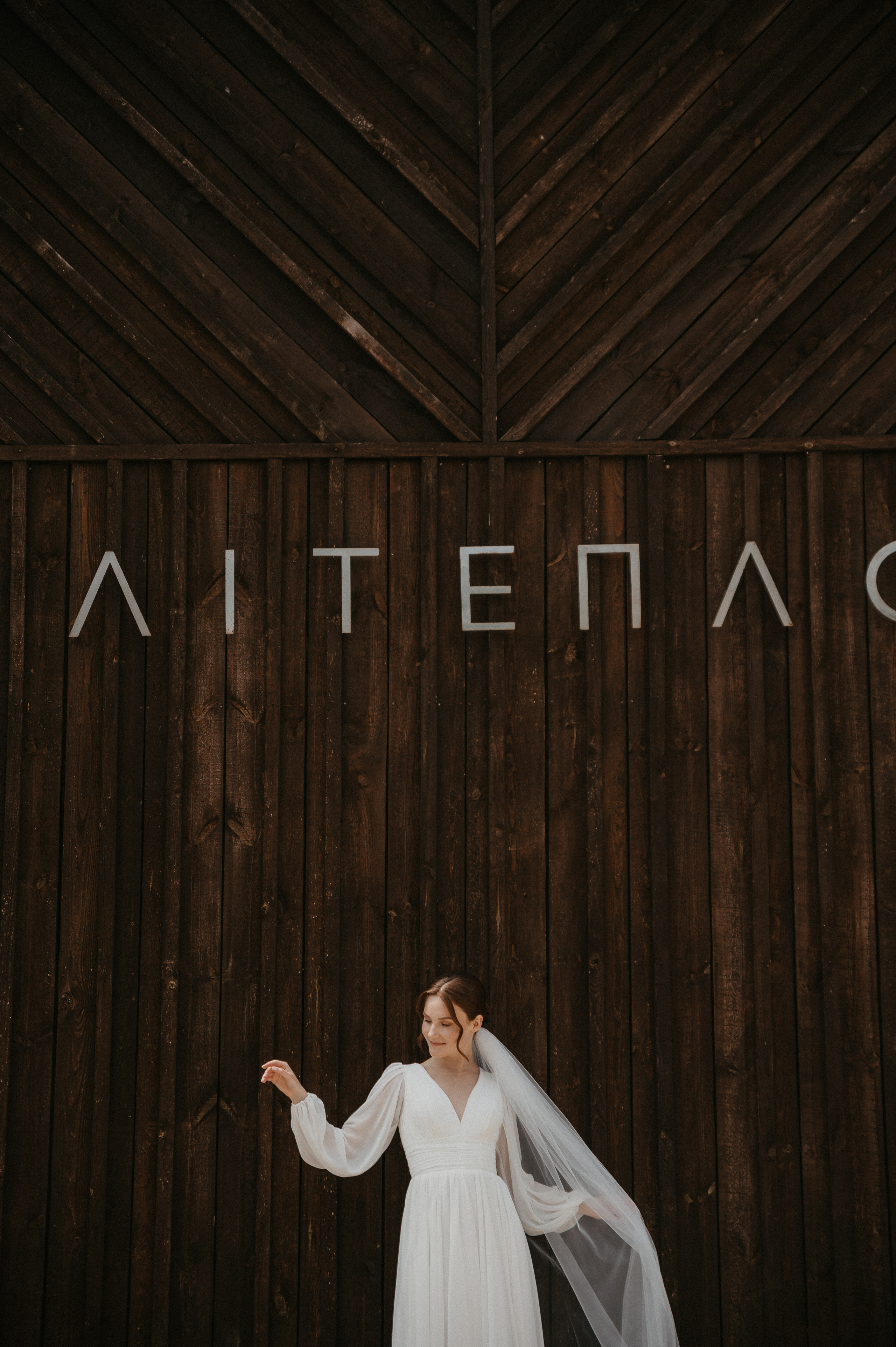 Ulyana&Kostyantyn. Фотограф Руслан Будім