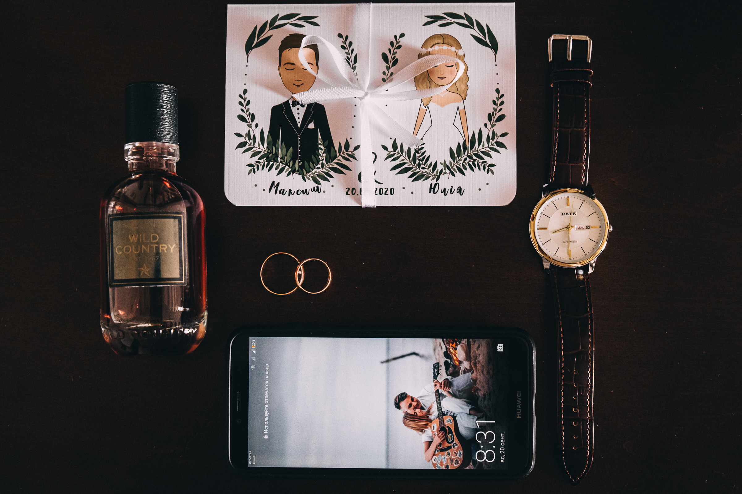 Julia&Max. Фотограф Руслан Будім