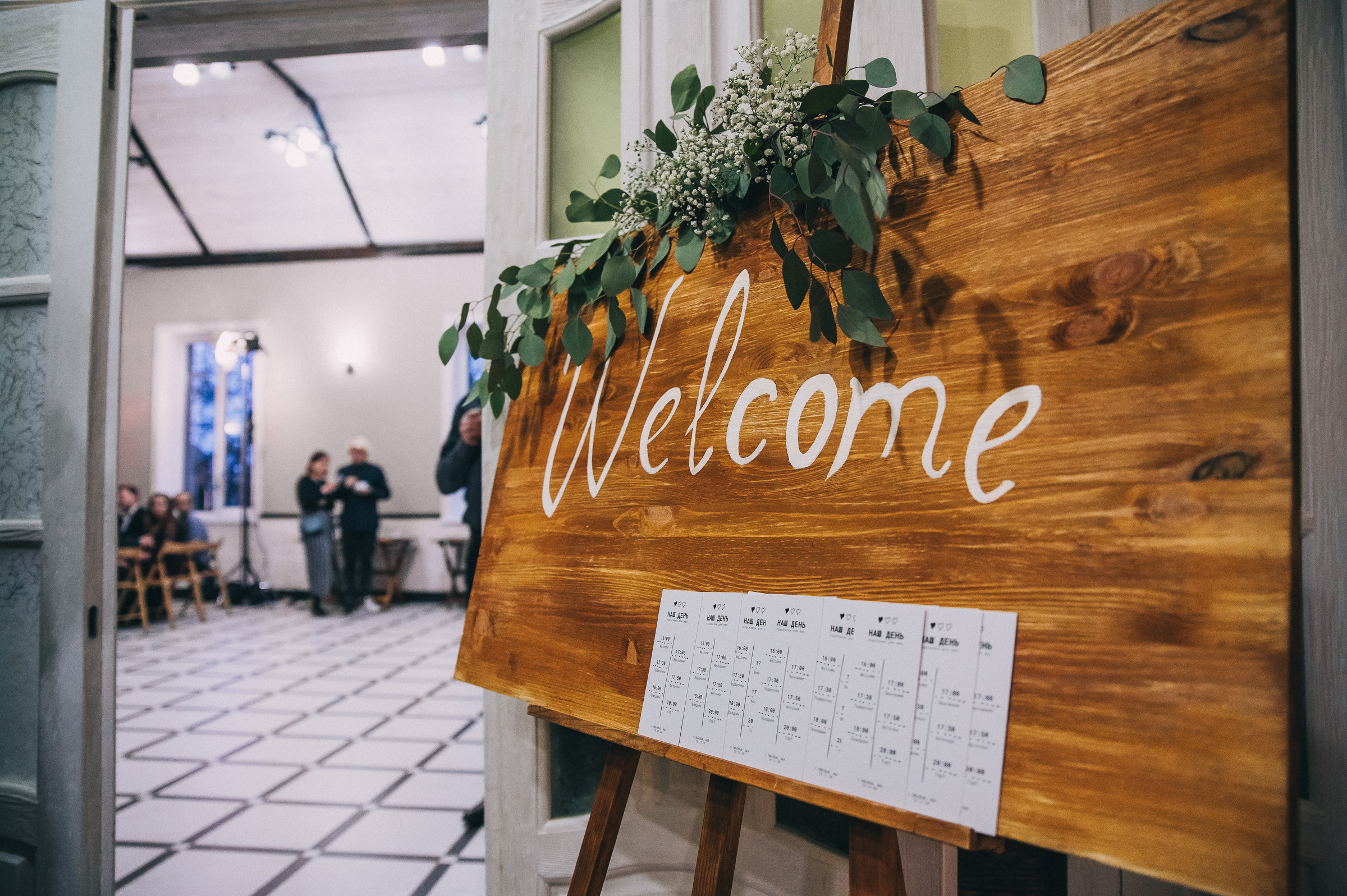Anna&Sasha. Фотограф Руслан Будім
