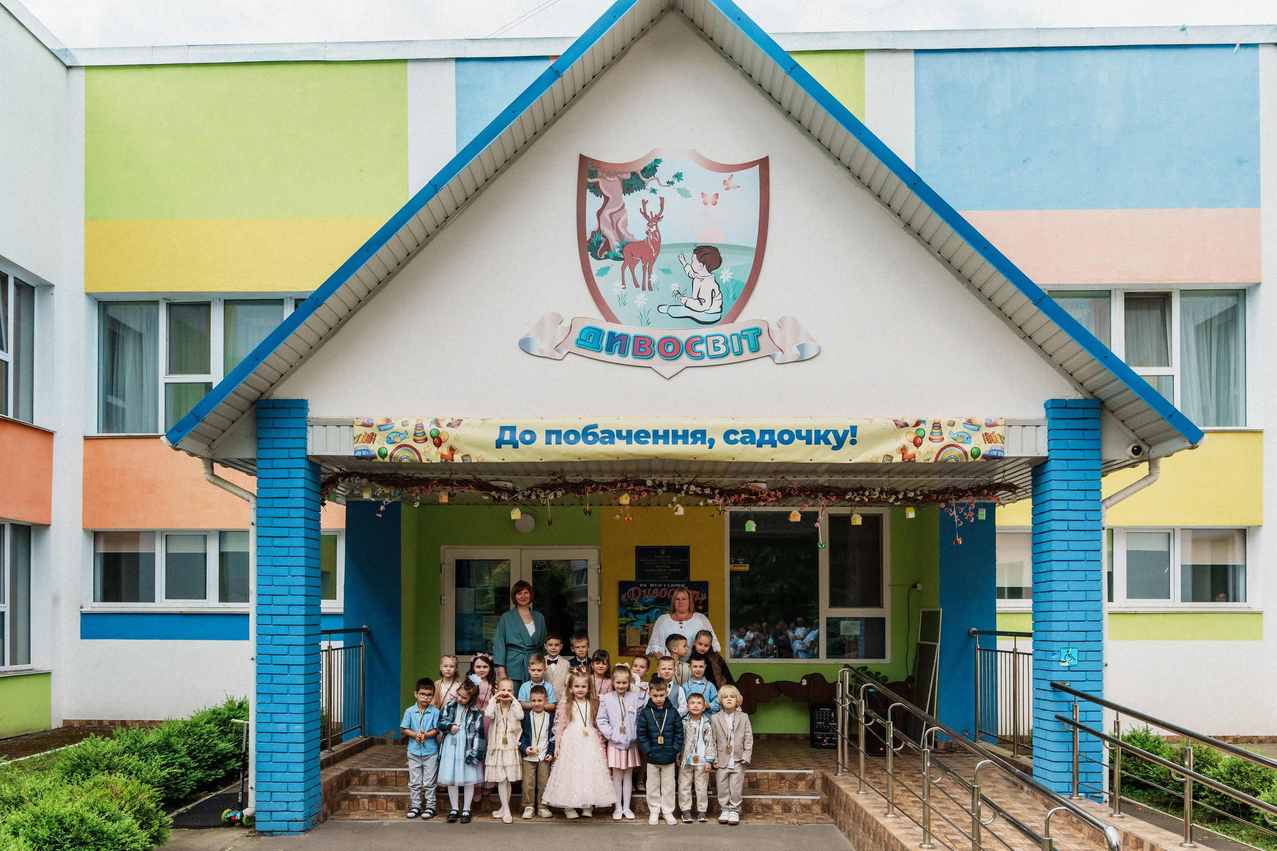 Випускний у садку. Сімейний фотограф Київ Наталія Шкаврон