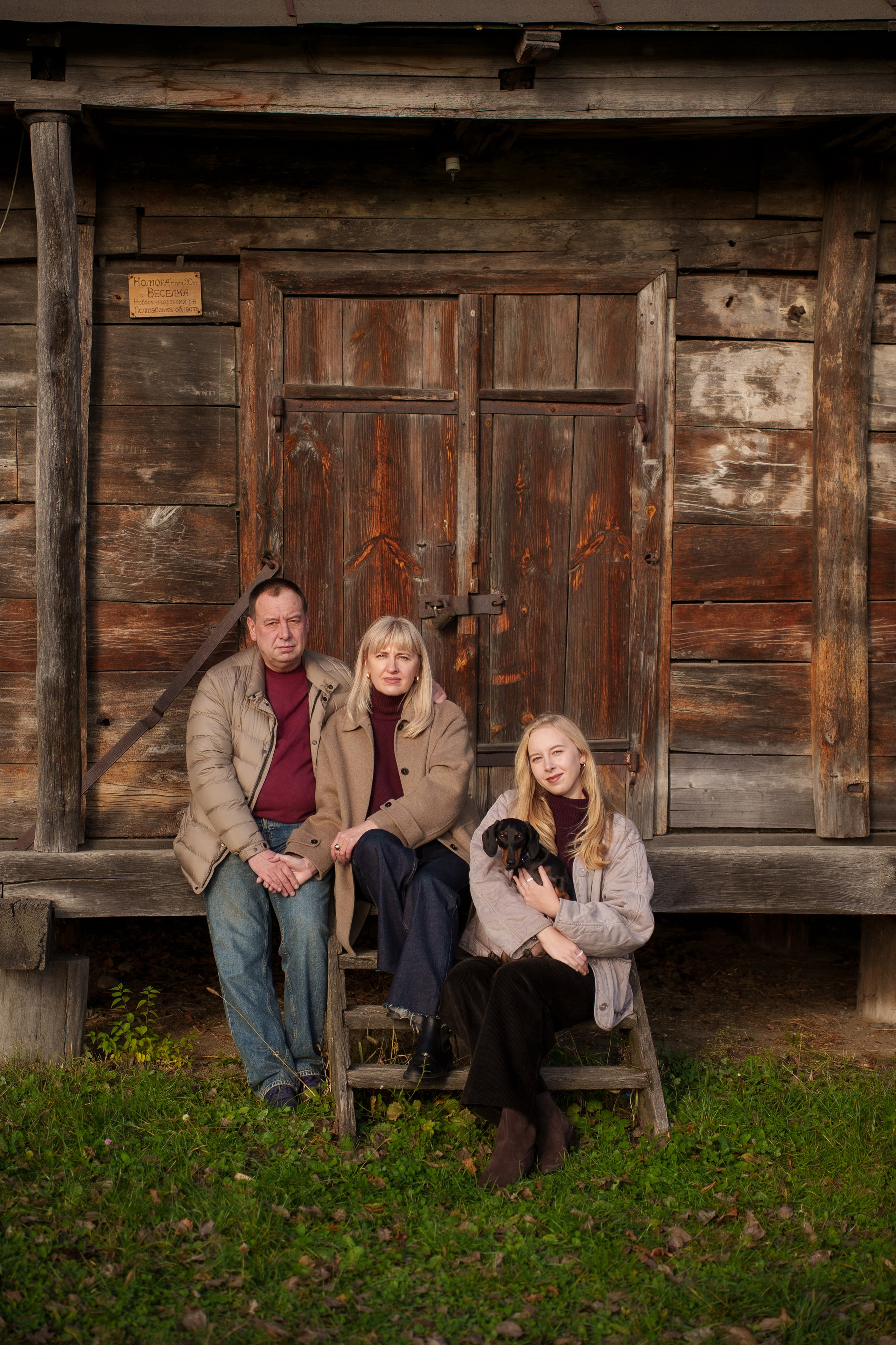 Сімейна фотосесія в Пирогово восени. Family photographer in Kiev Natalia Shkavron