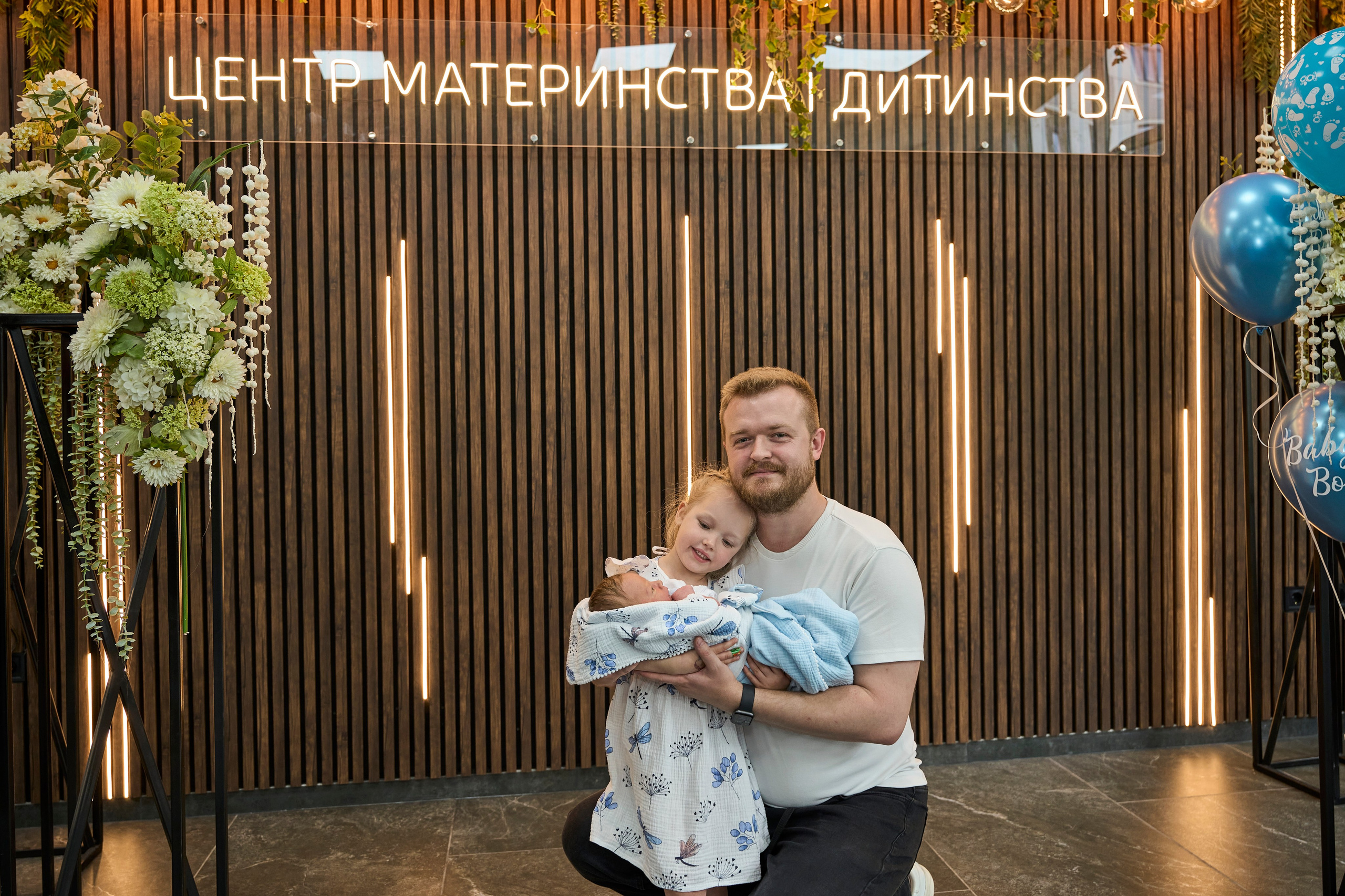 Виписка з пологового №3. Family photographer in Kiev Natalia Shkavron